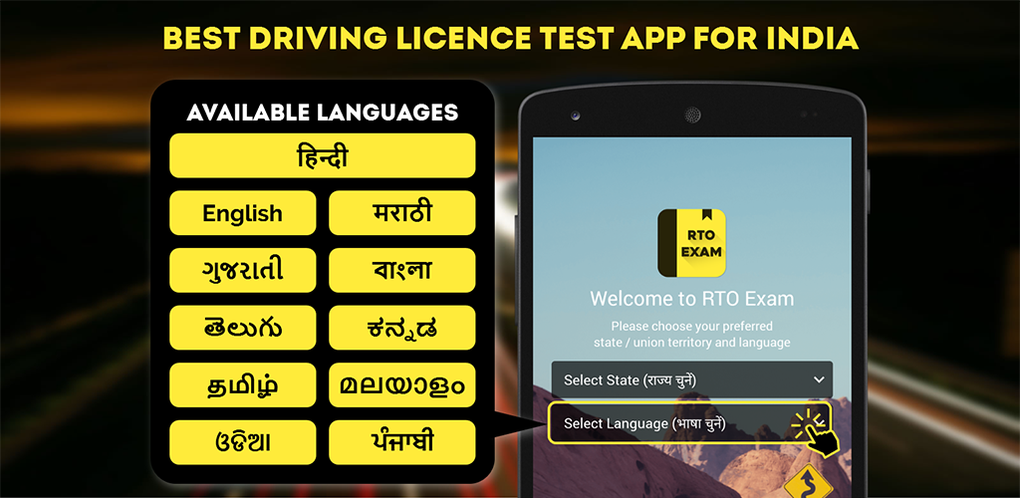 RTO Exam: Driving Licence Test APK For Android - Download