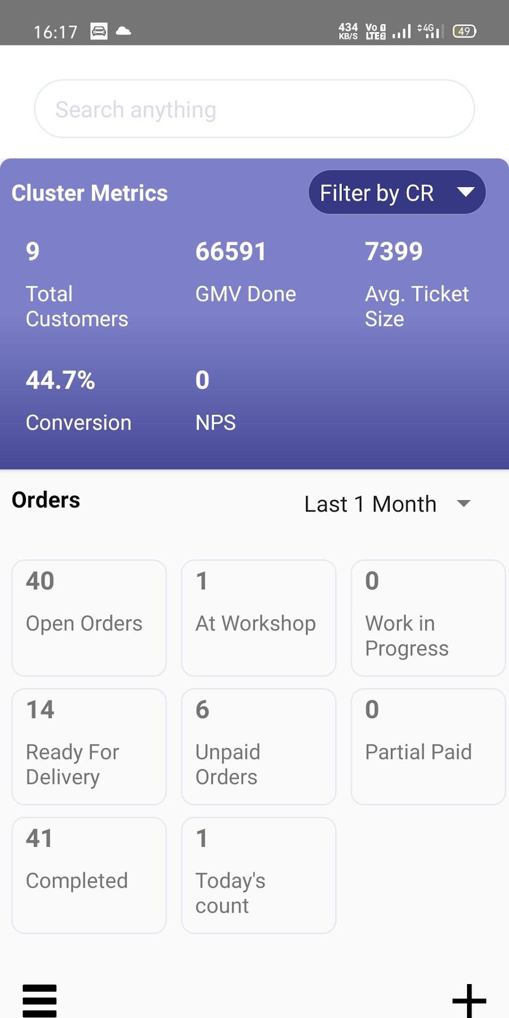 Android GM Workforce App 