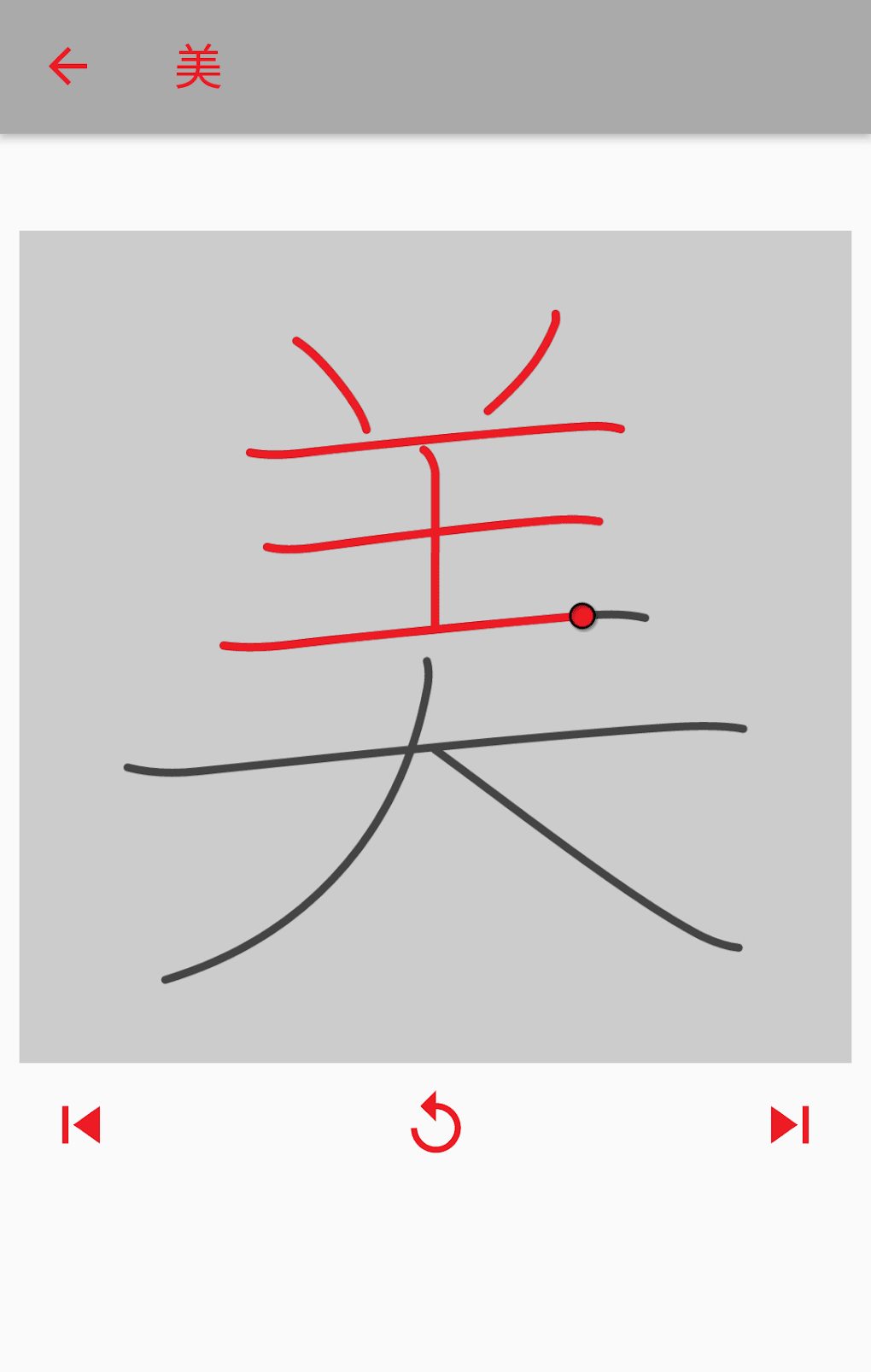 Kanji Lookup for Android Download