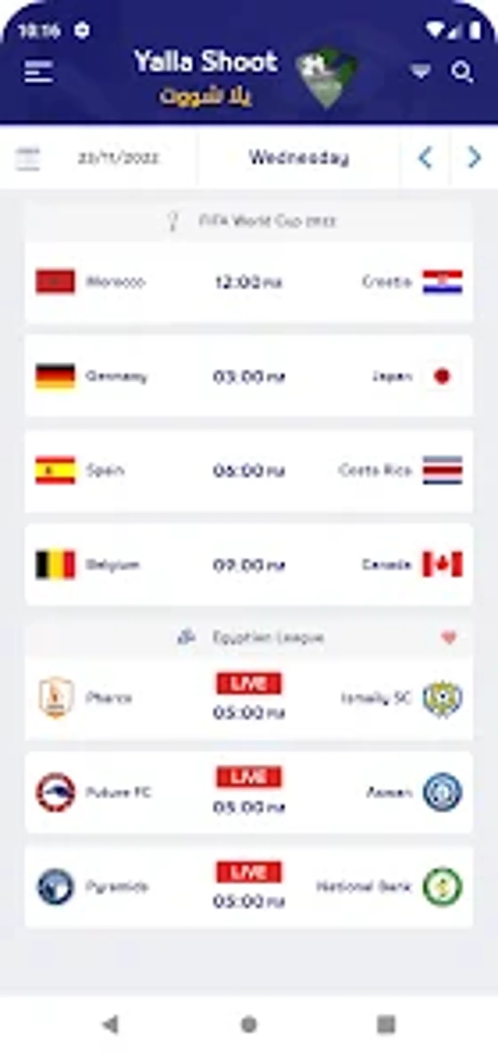 Yalla Shoot Live Scores Pour Android T l charger Yalla Shoot Live Scores Pour Android T l charger