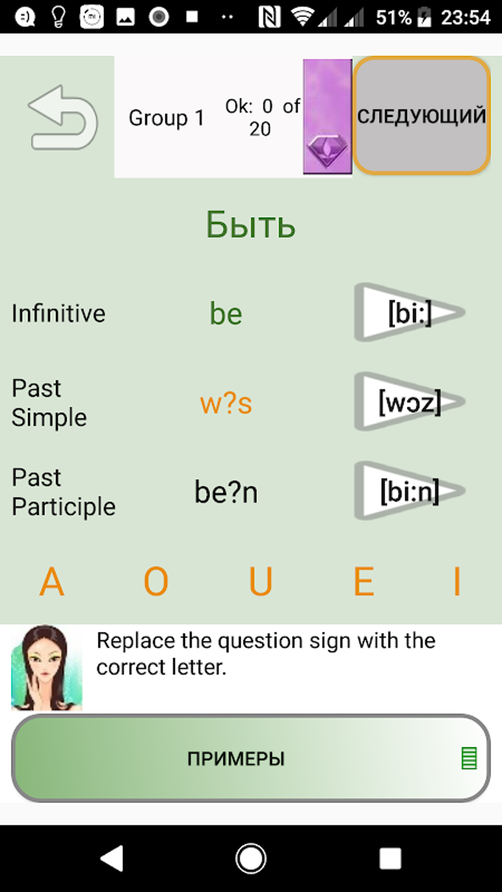 english-irregular-verbs-apk-android