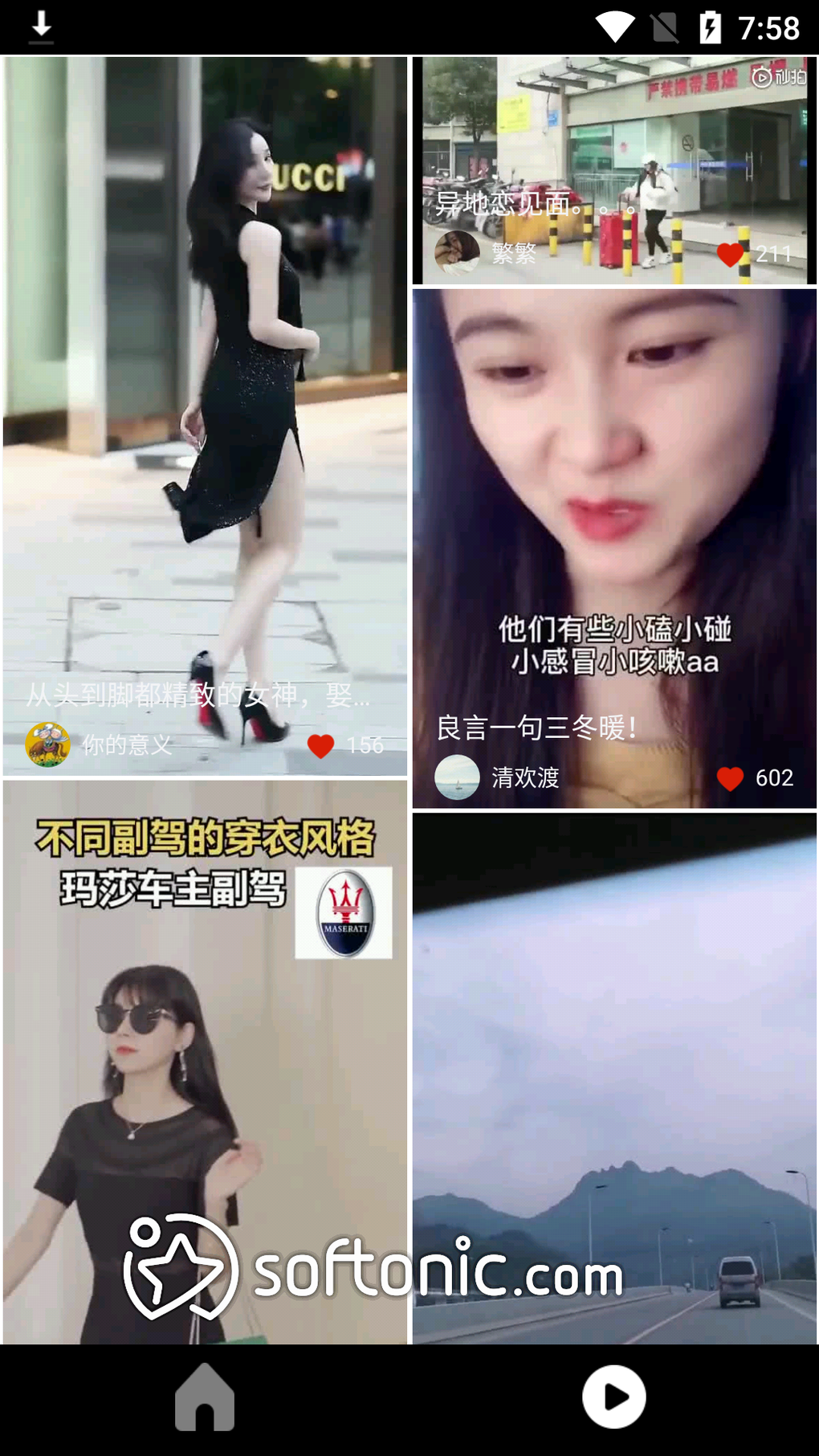 video star apk for android download