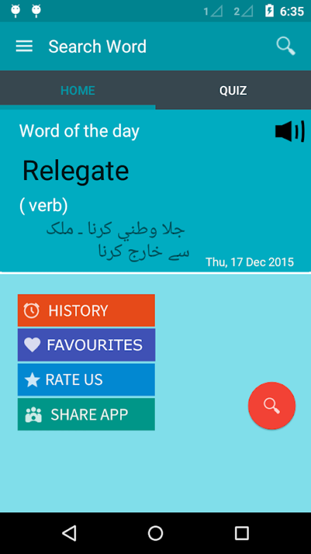 English To Urdu Dictionary APK Pour Android T l charger