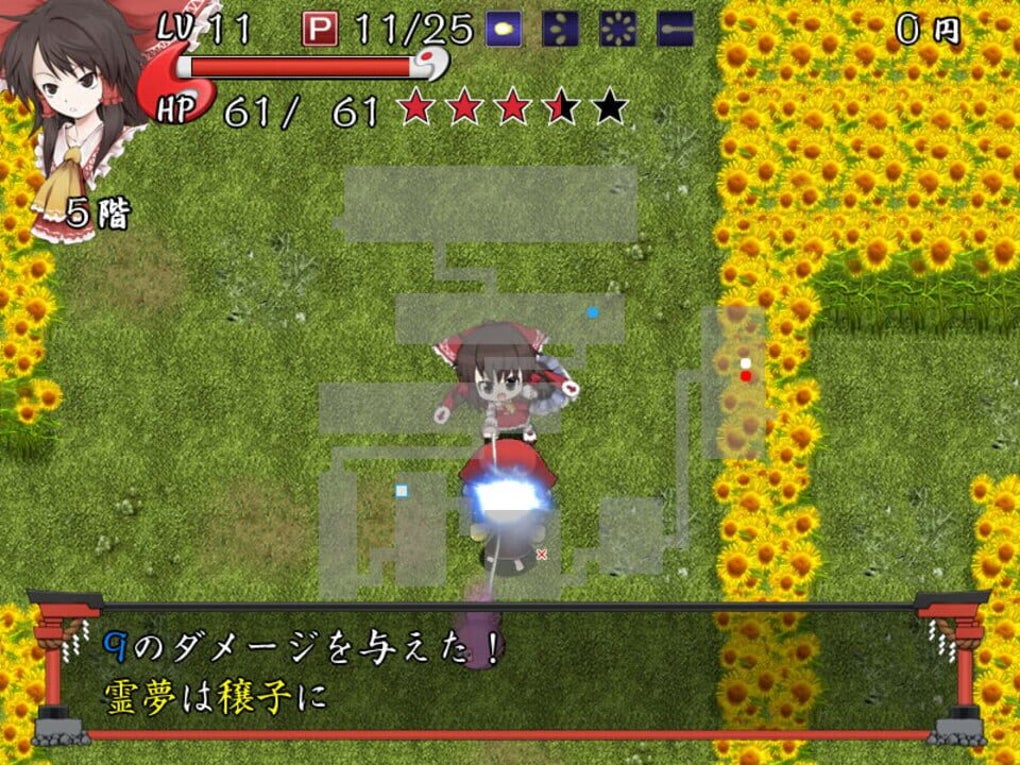 Fushigi no Gensoukyou - 다운로드