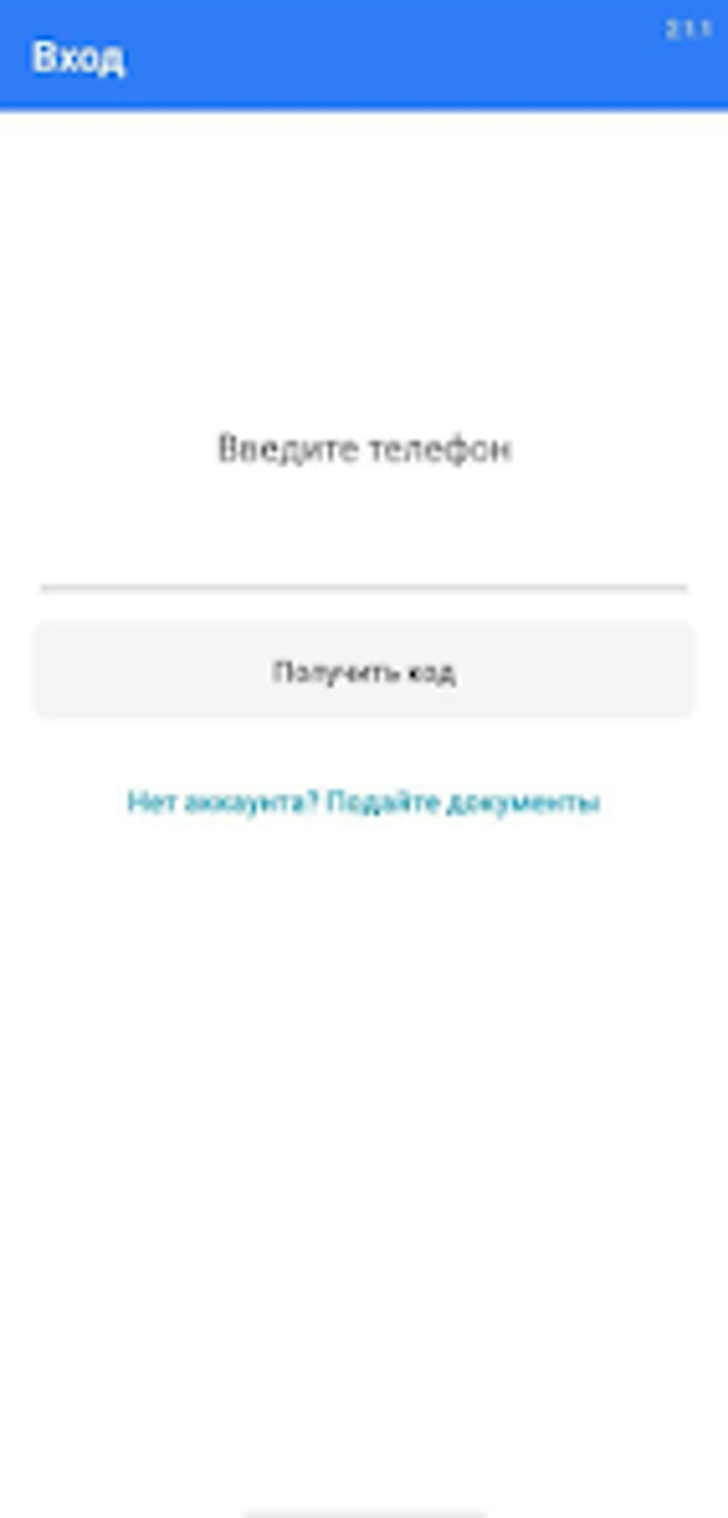 Vatan Pay для Android — Скачать