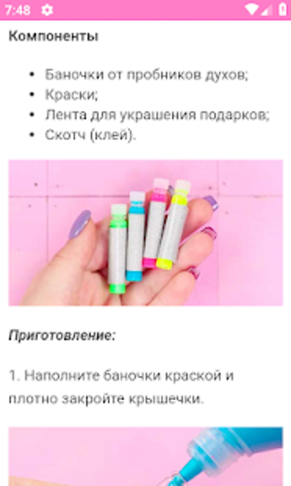 канцелярия для кукол лол. сделай мини ярче. ярче мини арахис. сделай мини ярче. мини стиралка купить для кукол алиэкспресс.