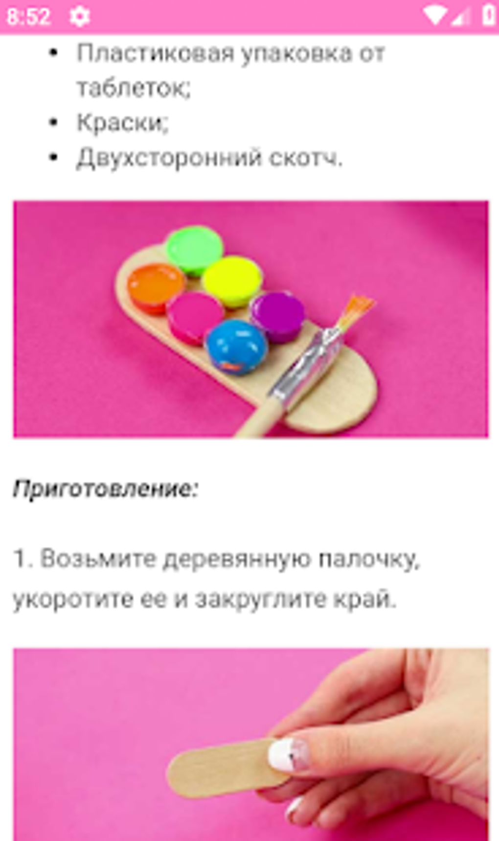 браслет доц. лум планет лд. сделай мини ярче. сделай мини ярче. сделай мини ярче.