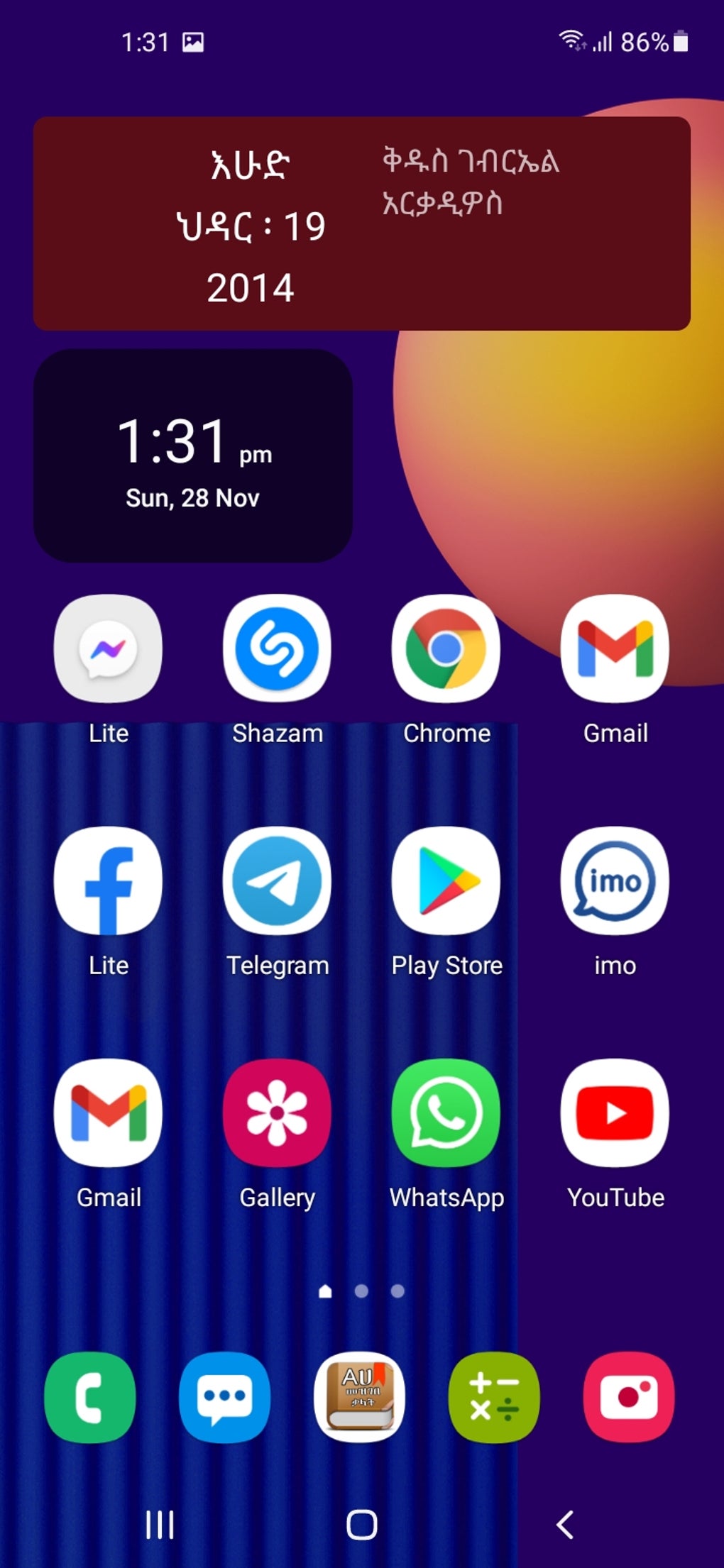 Ethiopia Orthodox Android 