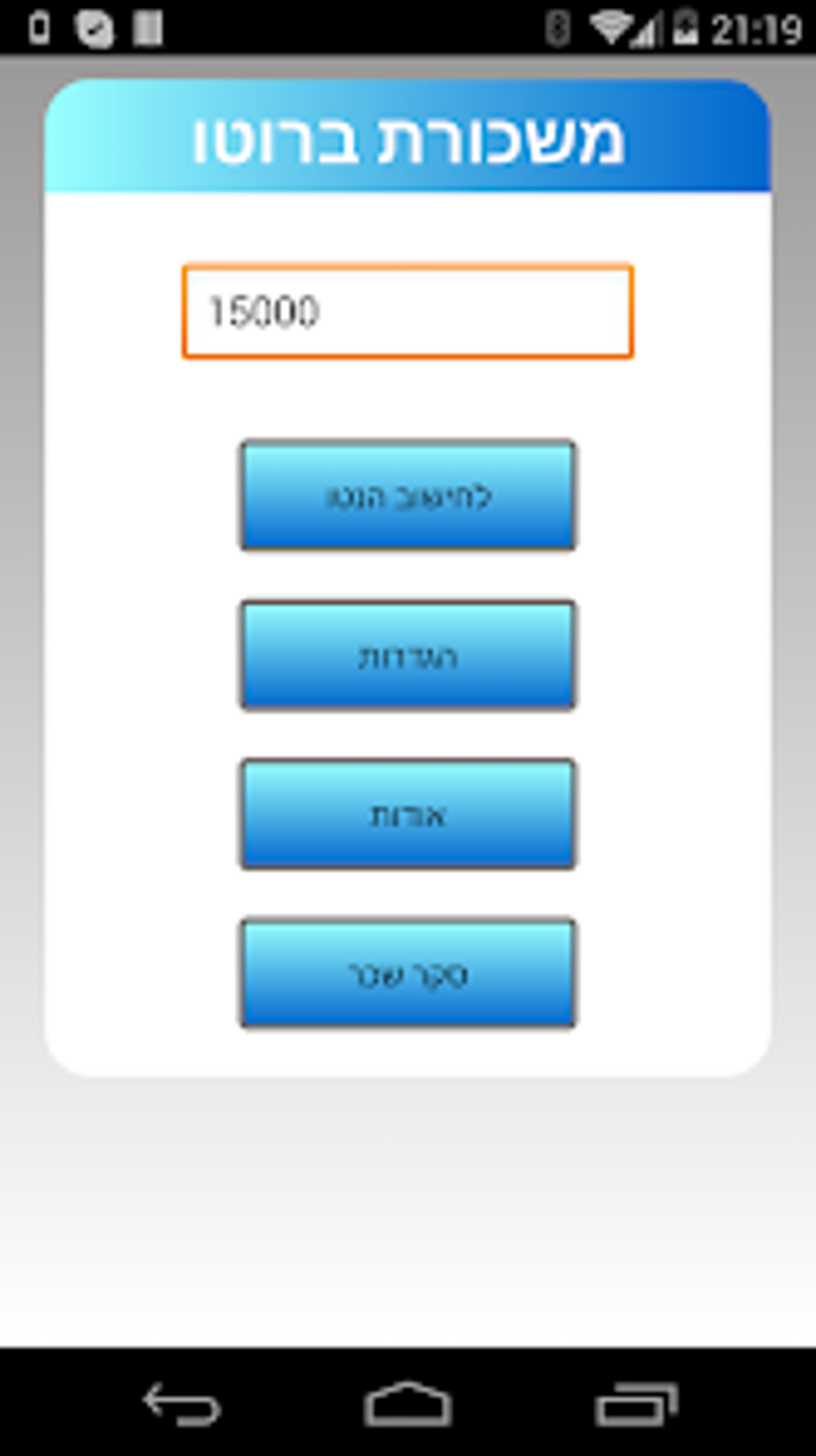 for-android-download