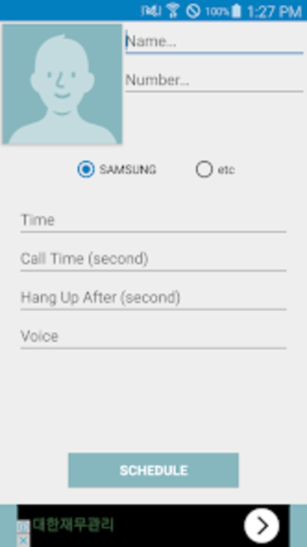 fake call prank call for Android - Download