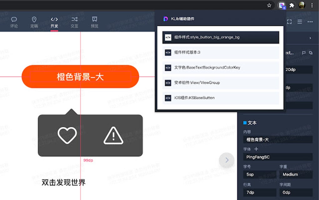 Klib Icon KLib辅助插件 cho Google Chrome - Tiện ích mở rộng Tải về