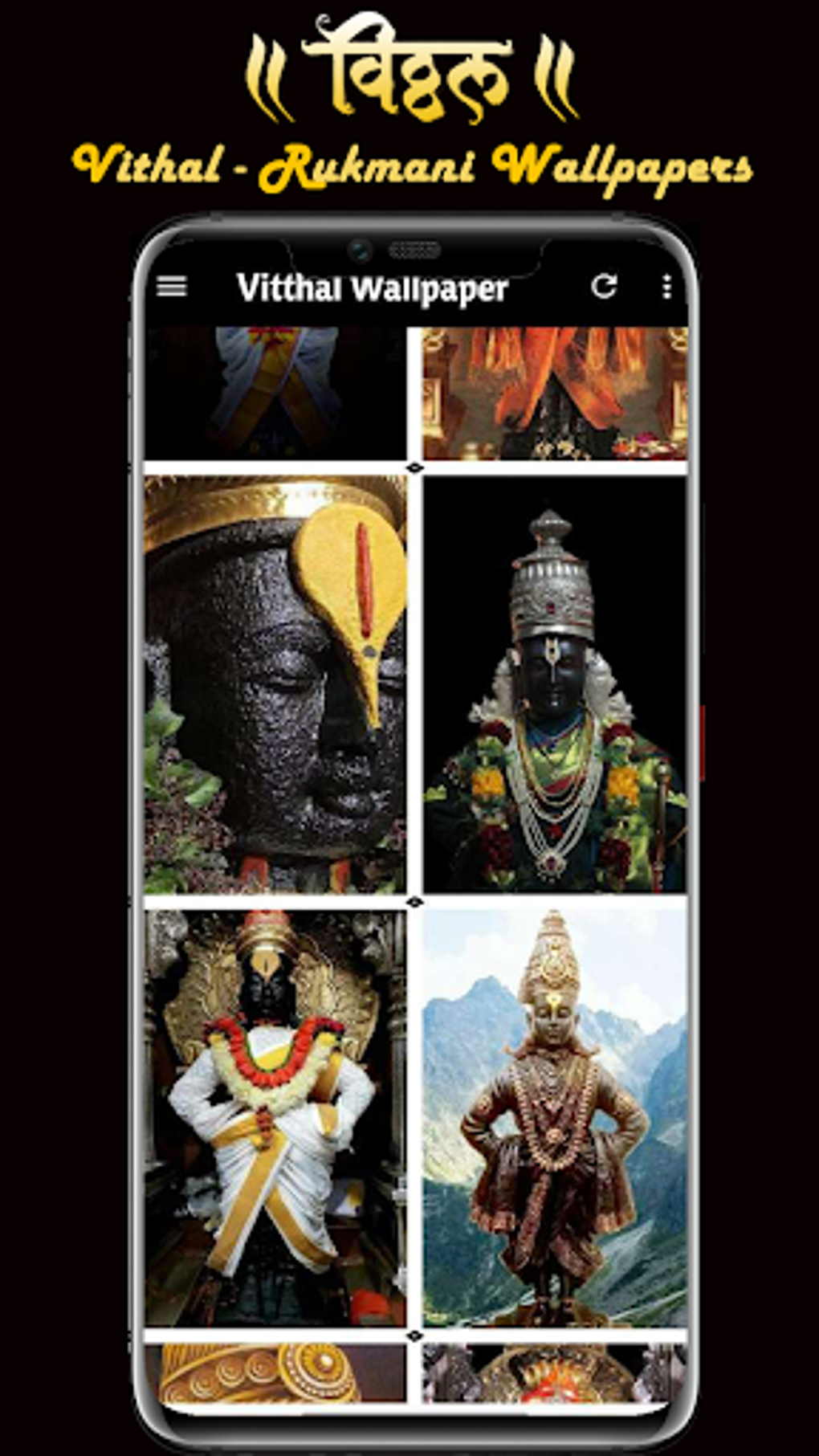 Lord Vitthal WallpaperRukmini for Android - Download