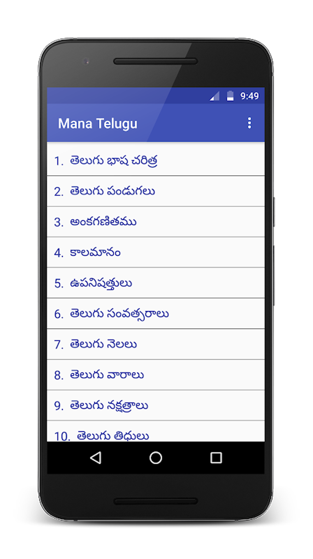 Mana Telugu APK Para Android Download