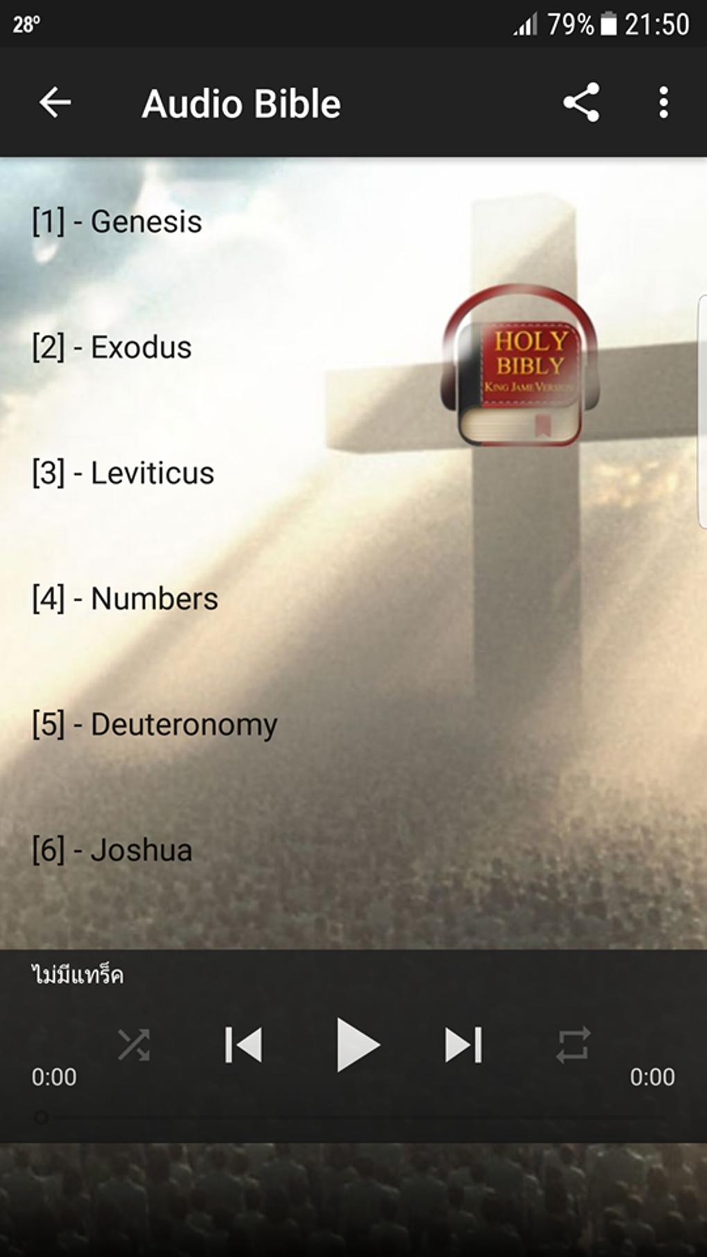 Android Için King James Audio - KJV Bible APK - İndir