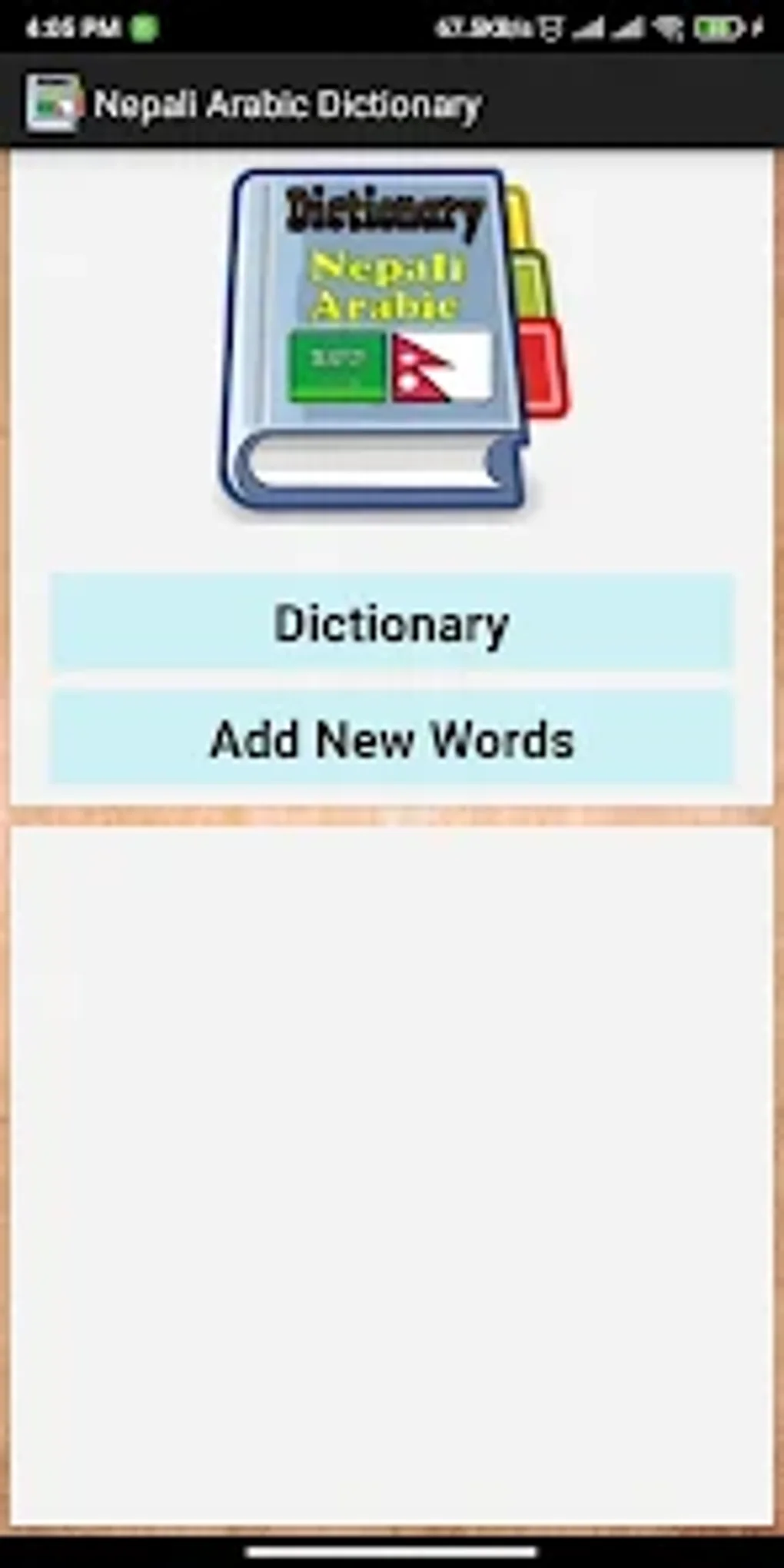 nepali-arabic-dictionary-f-r-android-download