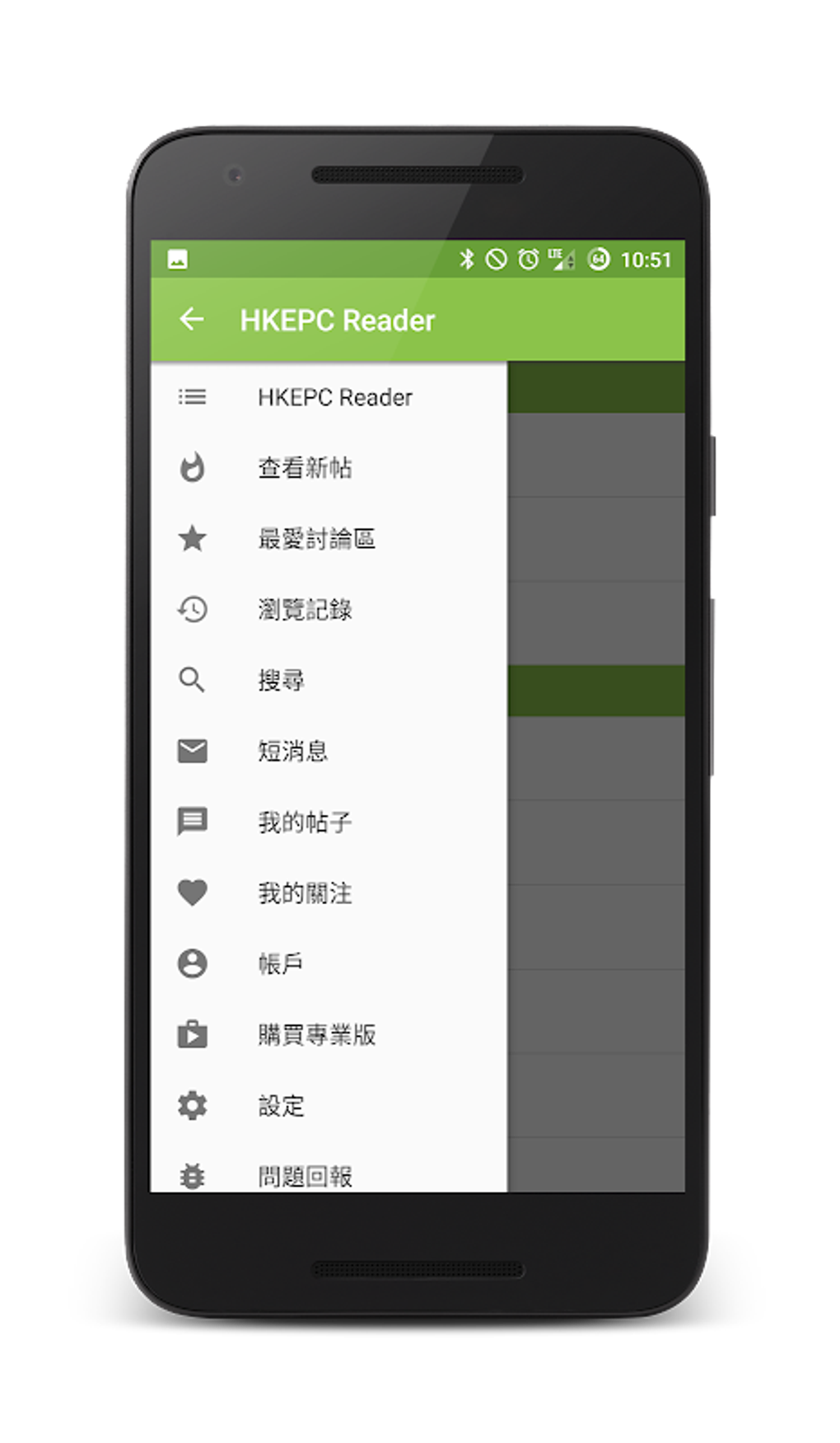 HKEPC Reader For Android APK Android 