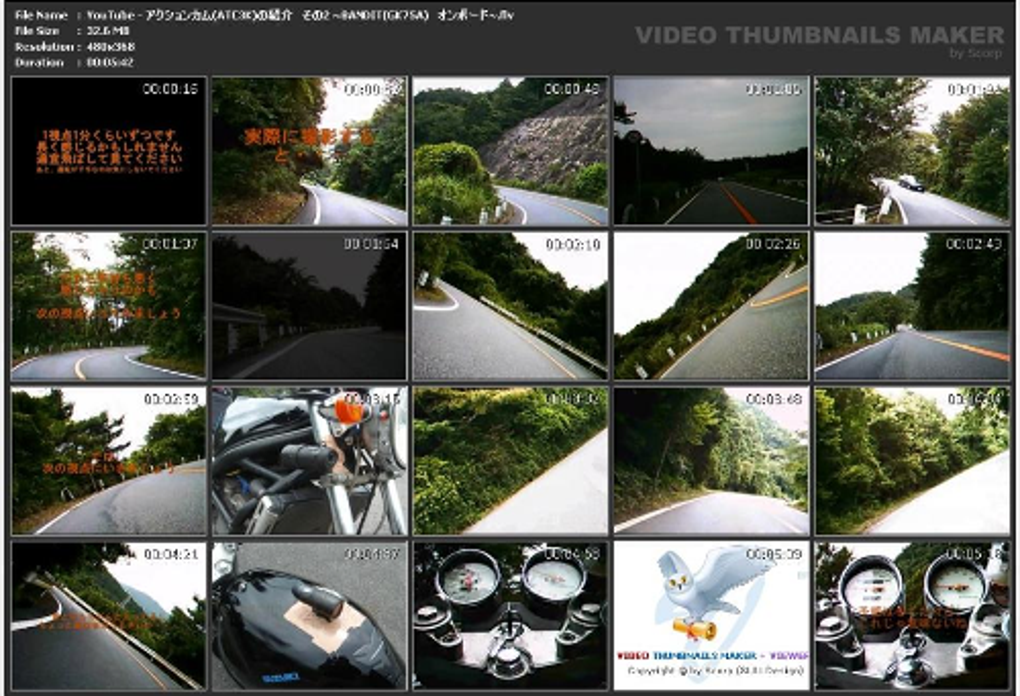 Video Thumbnails Maker 無料 ダウンロード