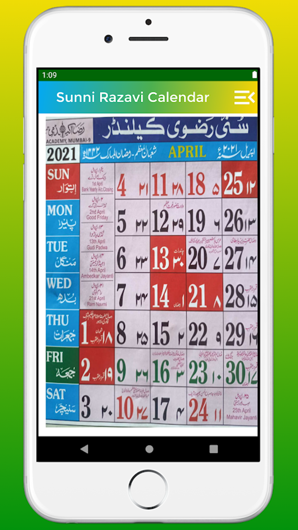 Sunni Razvi Calendar 2021Urdu Islami calendar2021 APK for Android