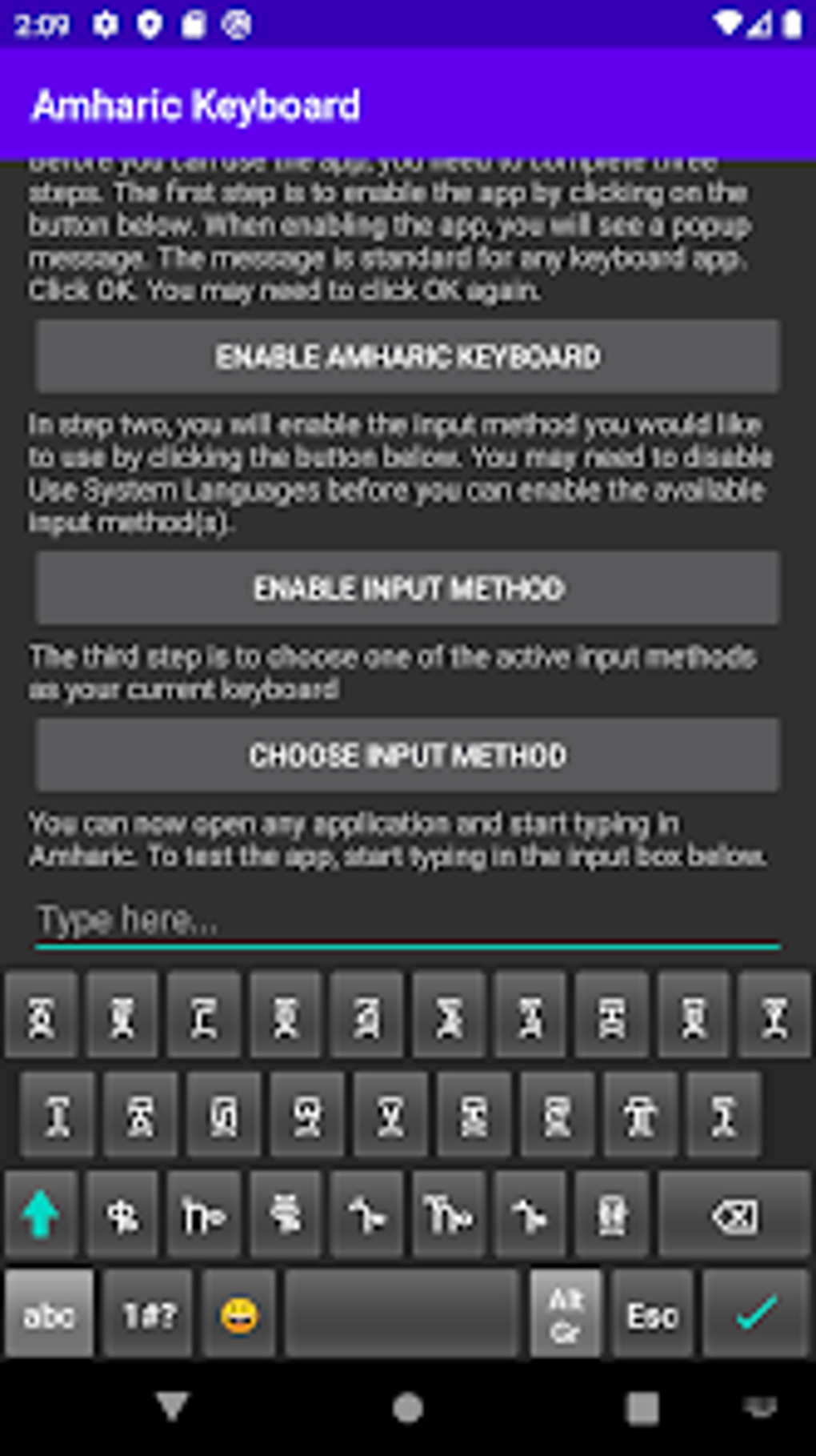 Amharic Keyboard для Android — Скачать