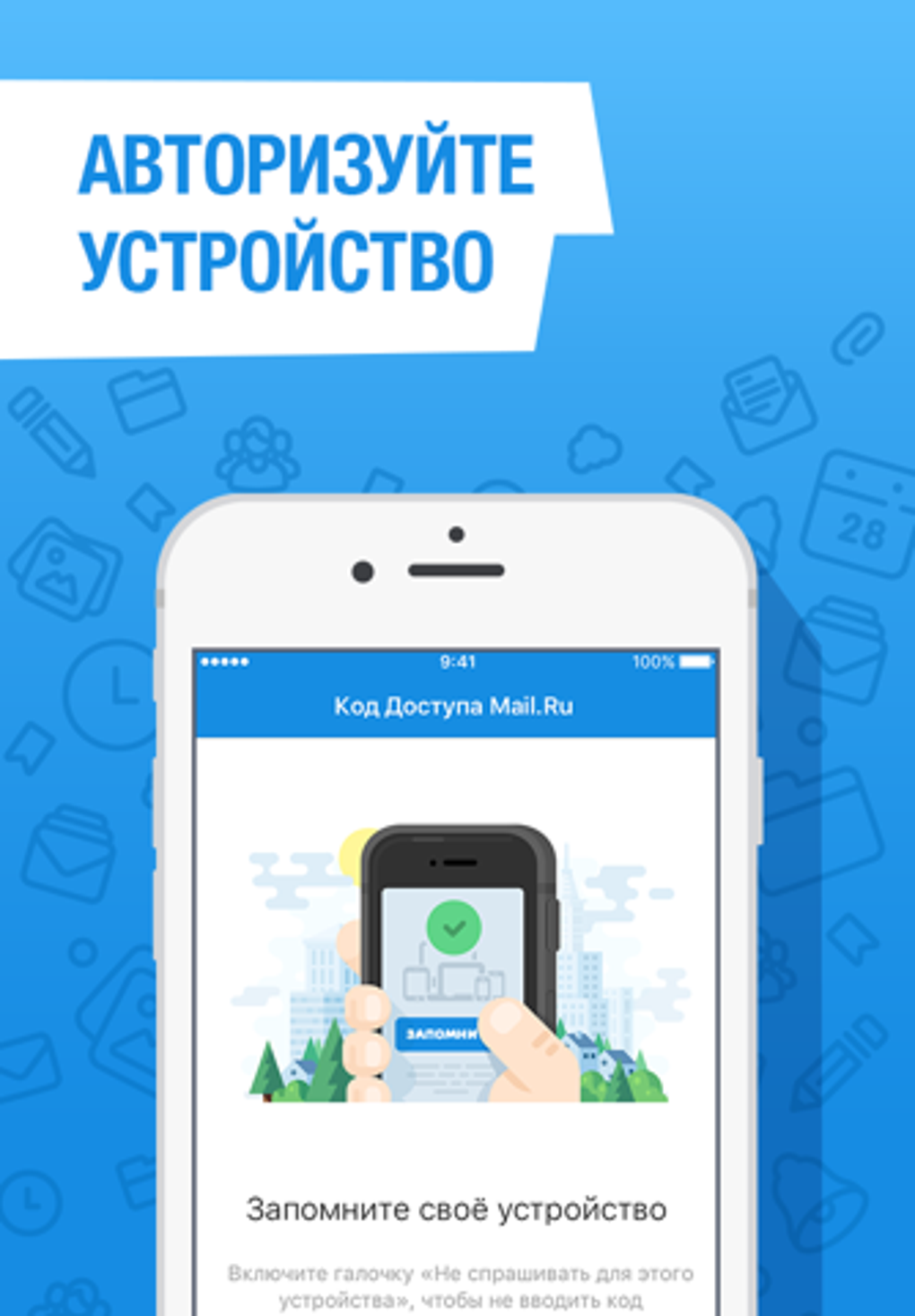 Карта оплаты доступа app store