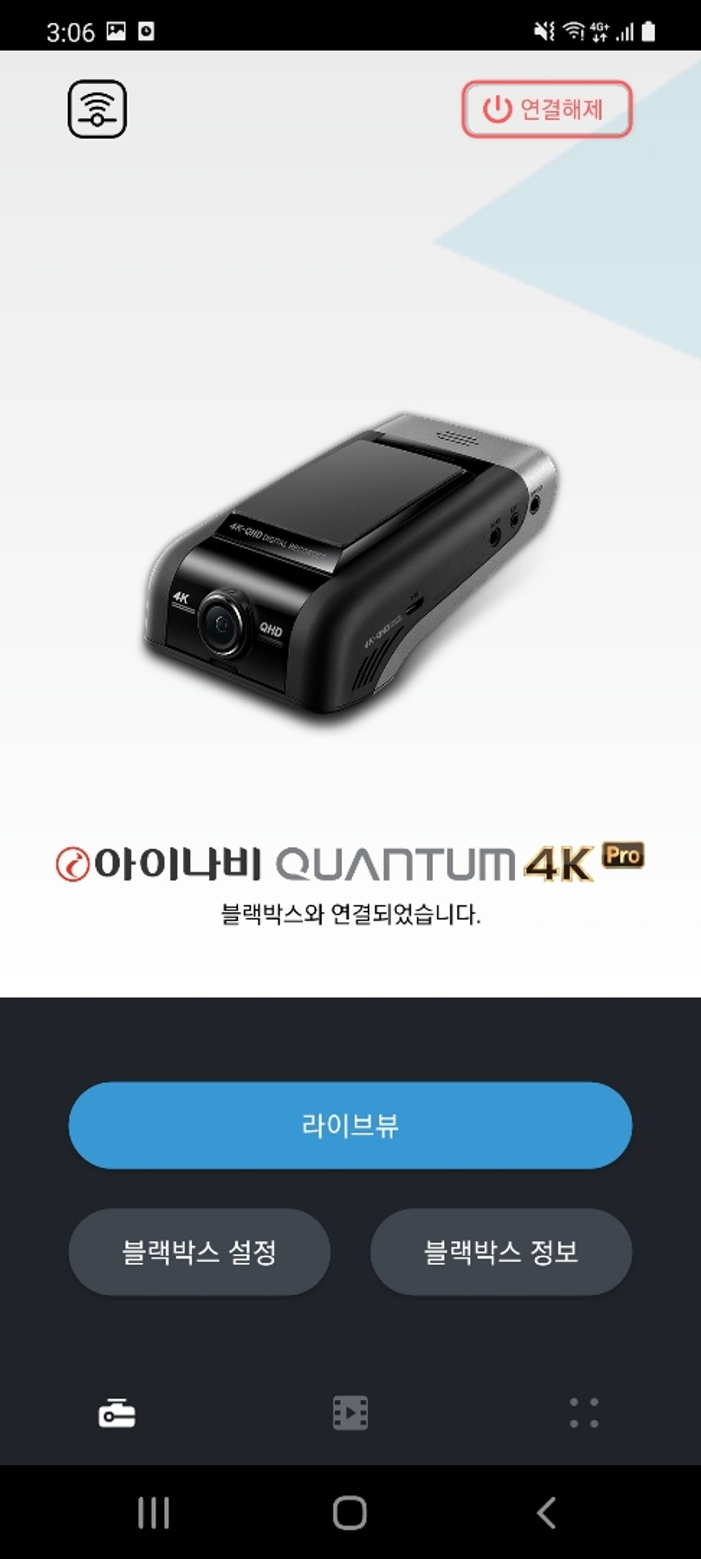 THINKWARE DASH CAM LINK для Android — Скачать