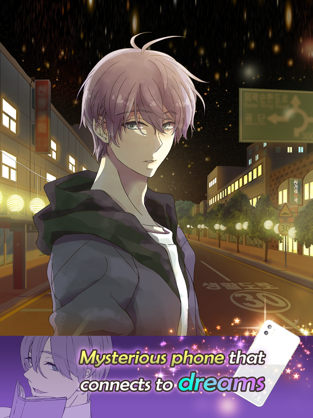 Romantic HOLIC: Otome Game APK For Android - Download