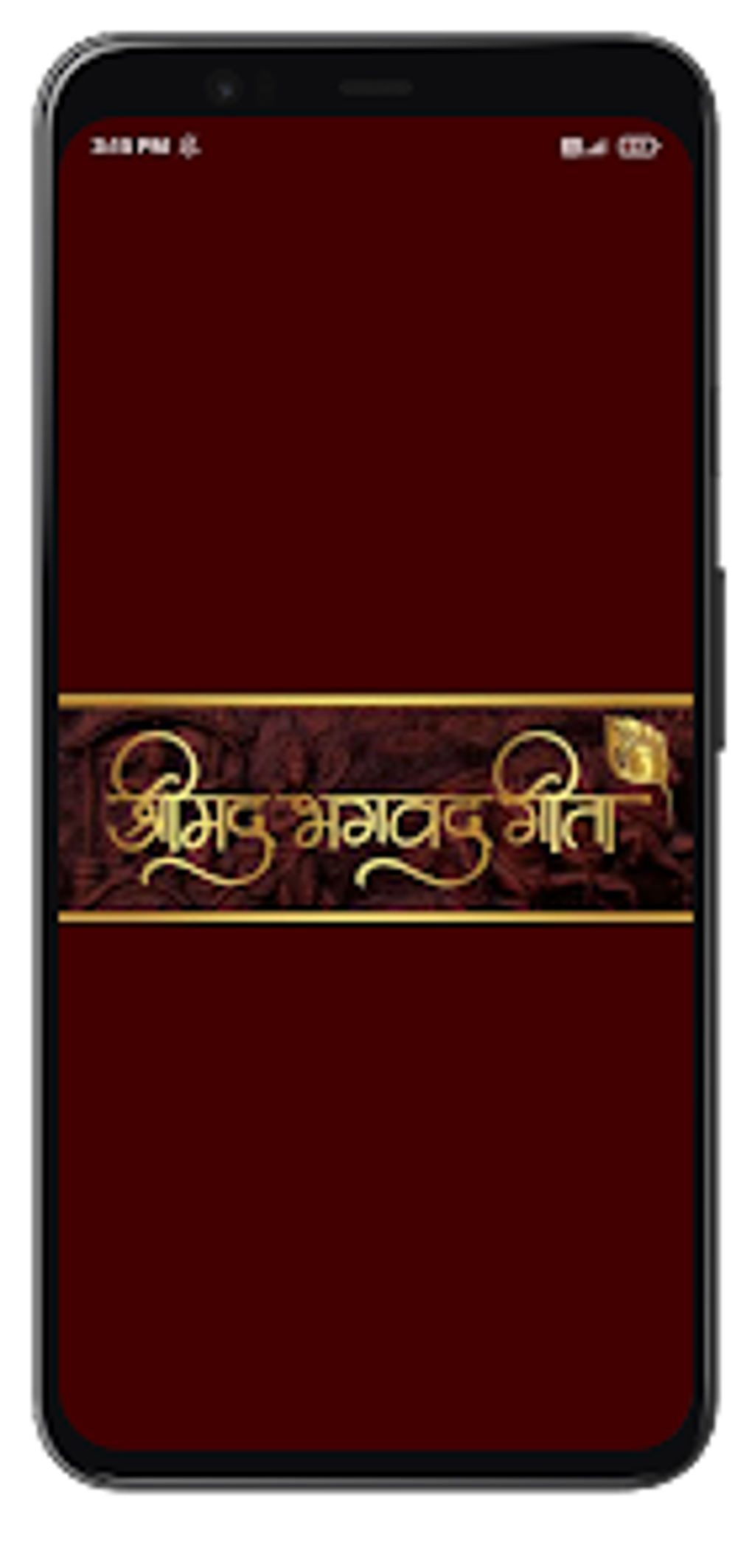Bhagavad Gita Hindi Android 