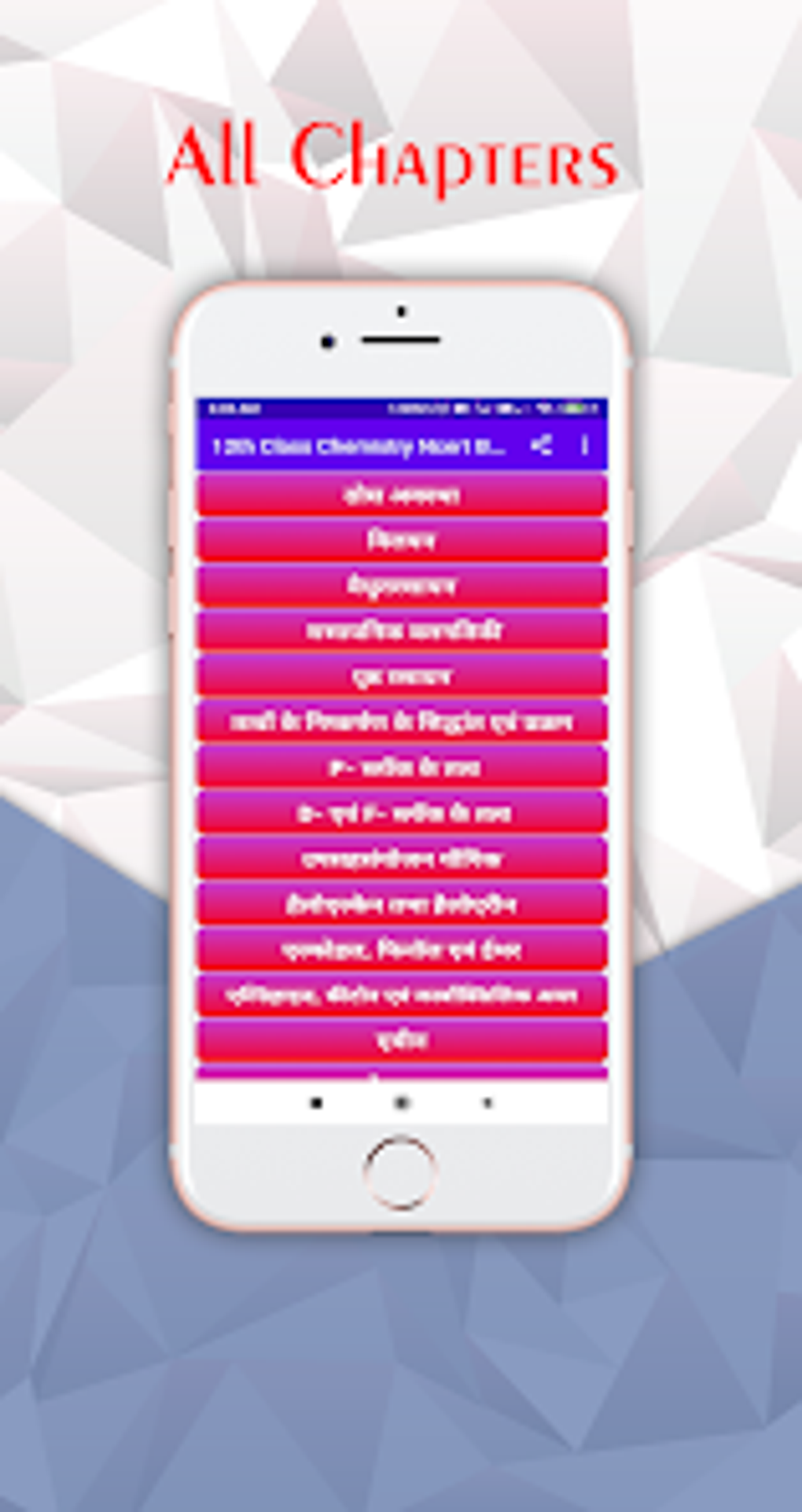 12th Chemistry Ncert Book In H For Android Download 12th Chemistry Ncert Book In H For Android Download