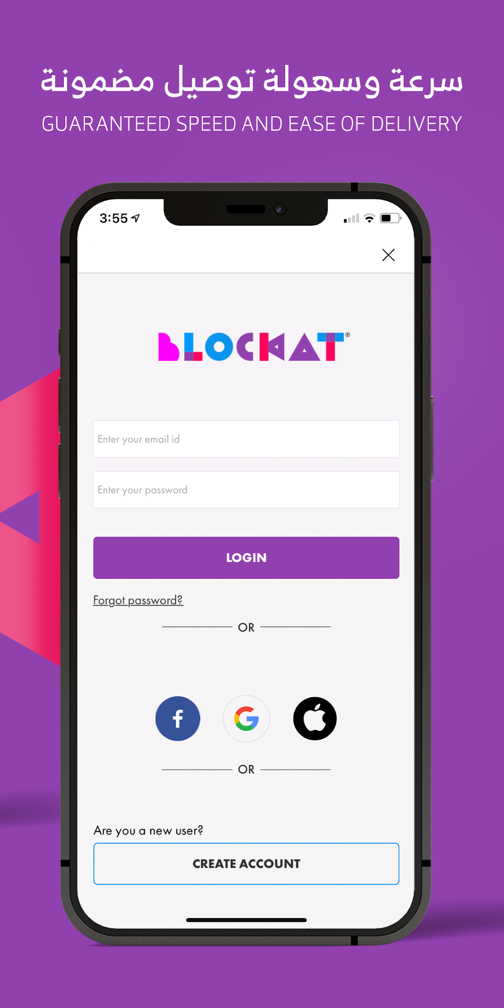 Blockat - بلوكات for Android - Download