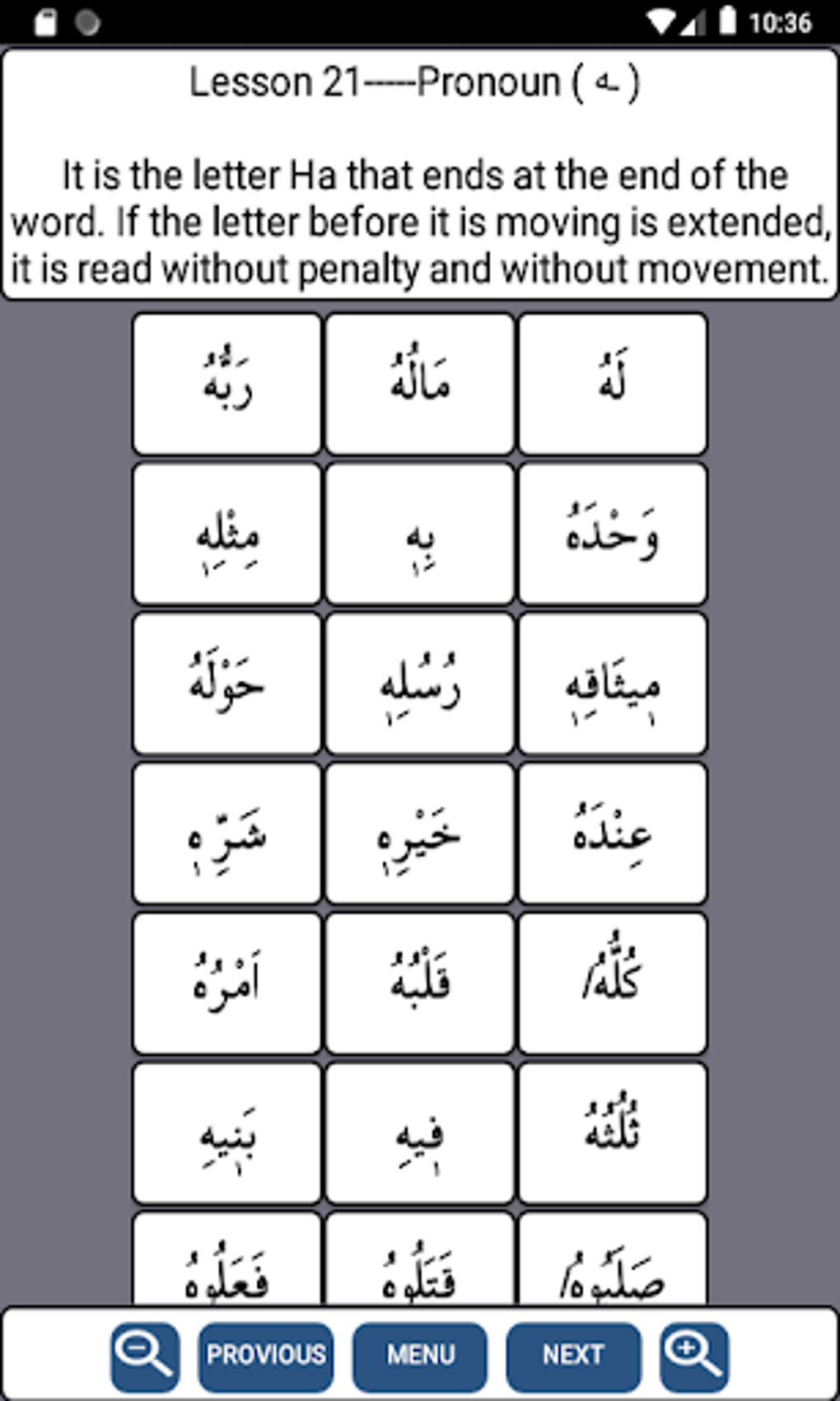 Alif Ba Learn Quran Lessons APK لنظام Android - تنزيل