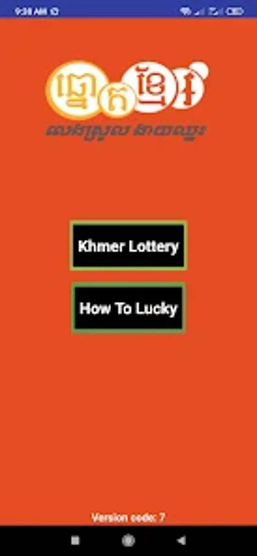 Khmer Lottery Result Para Android Descargar