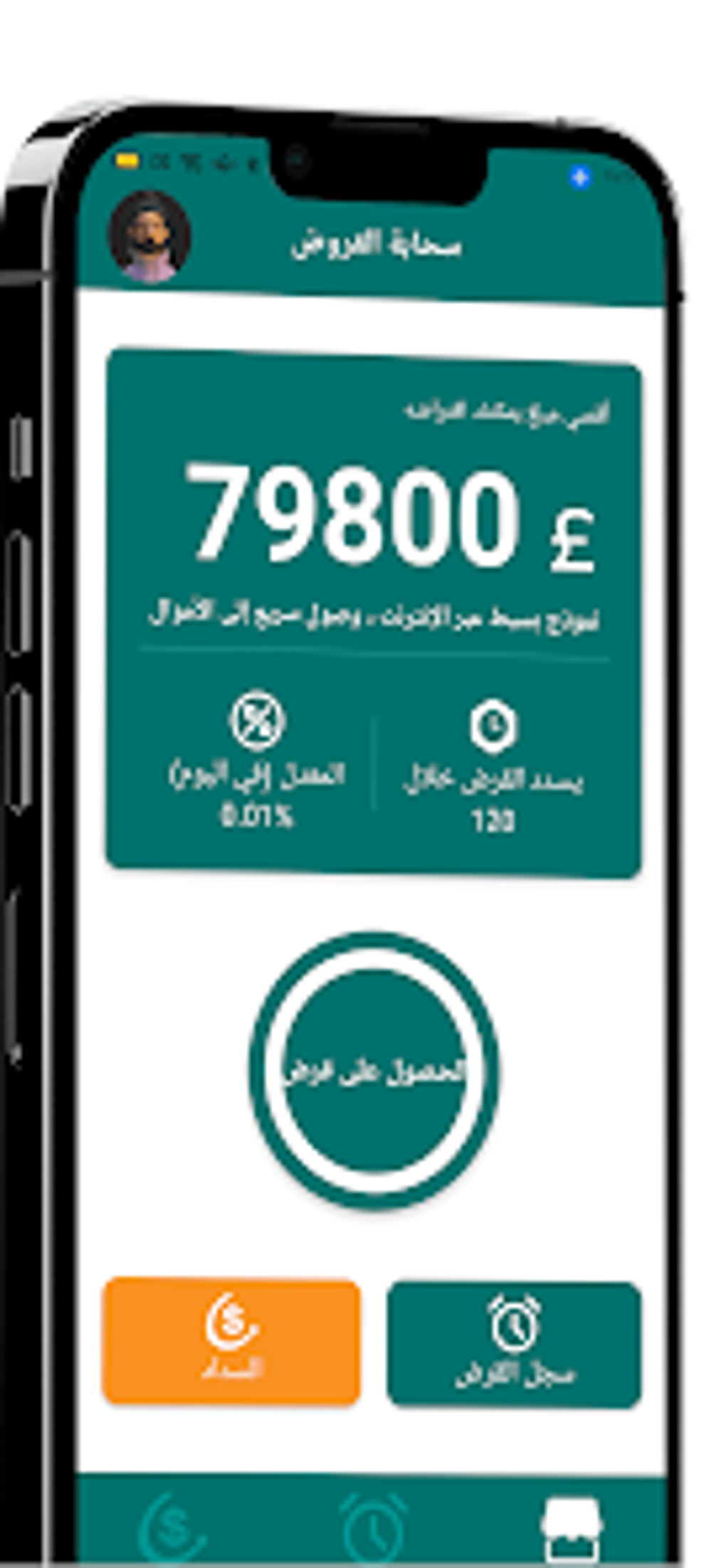 EasyCash for Android Download EasyCash for Android Download