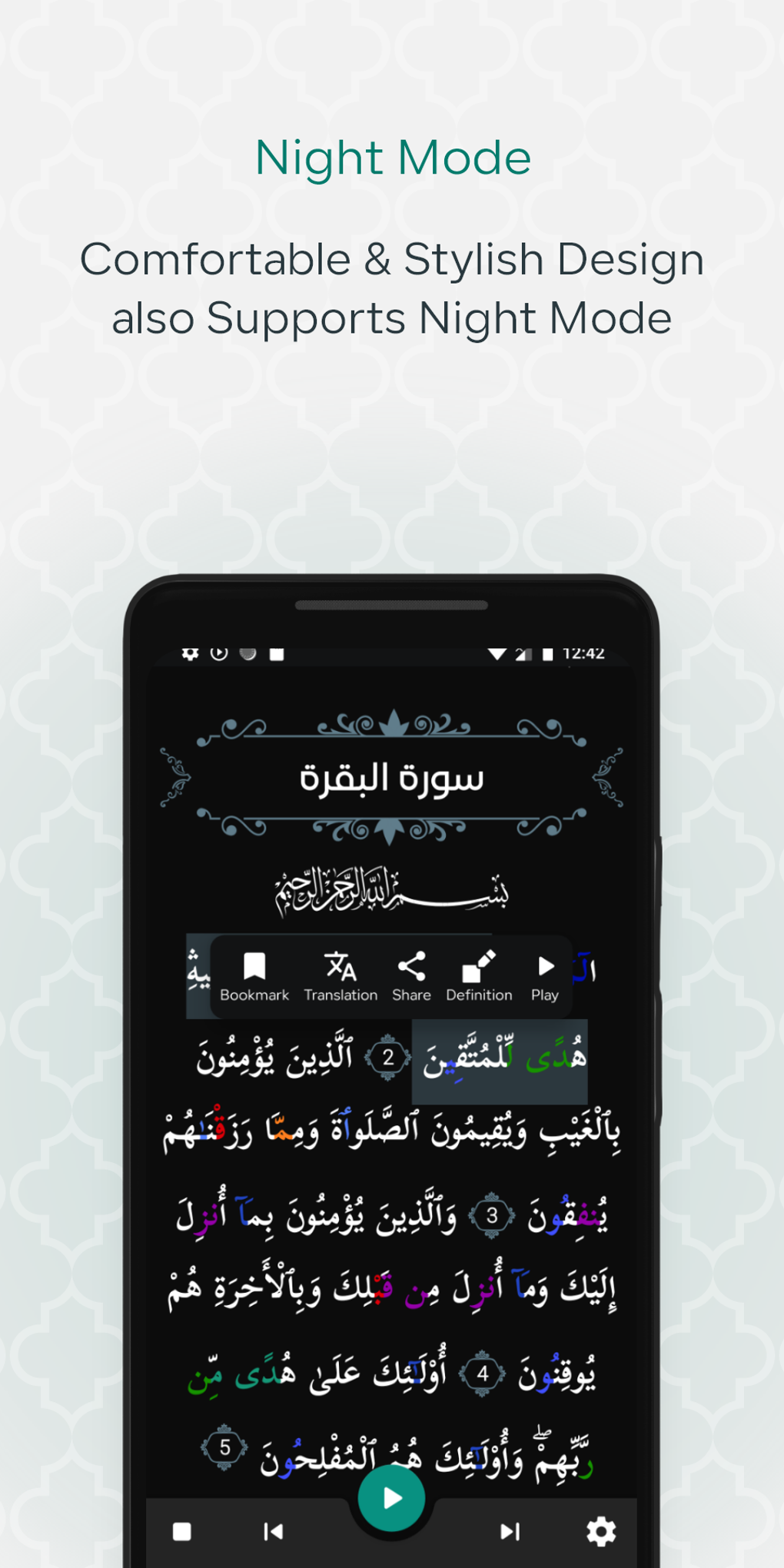 Mushaf For Android Android