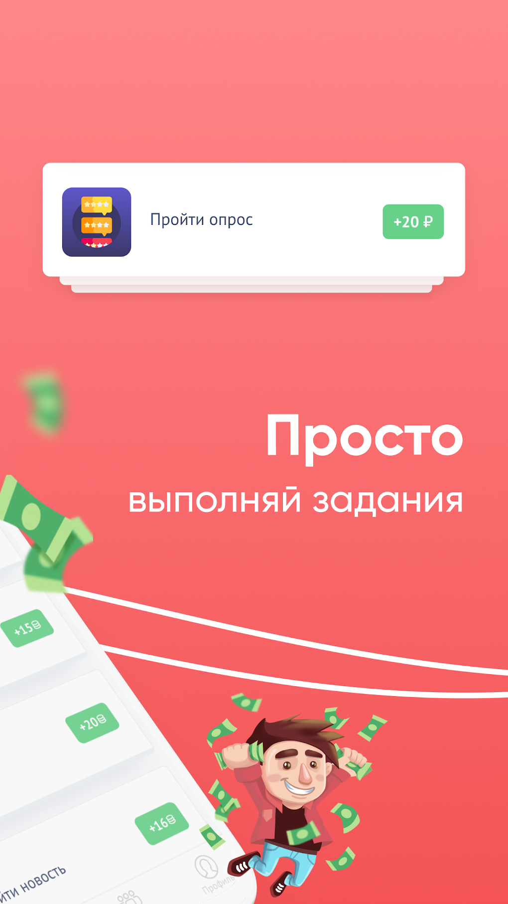 Appstart отзывы. APPSTART.