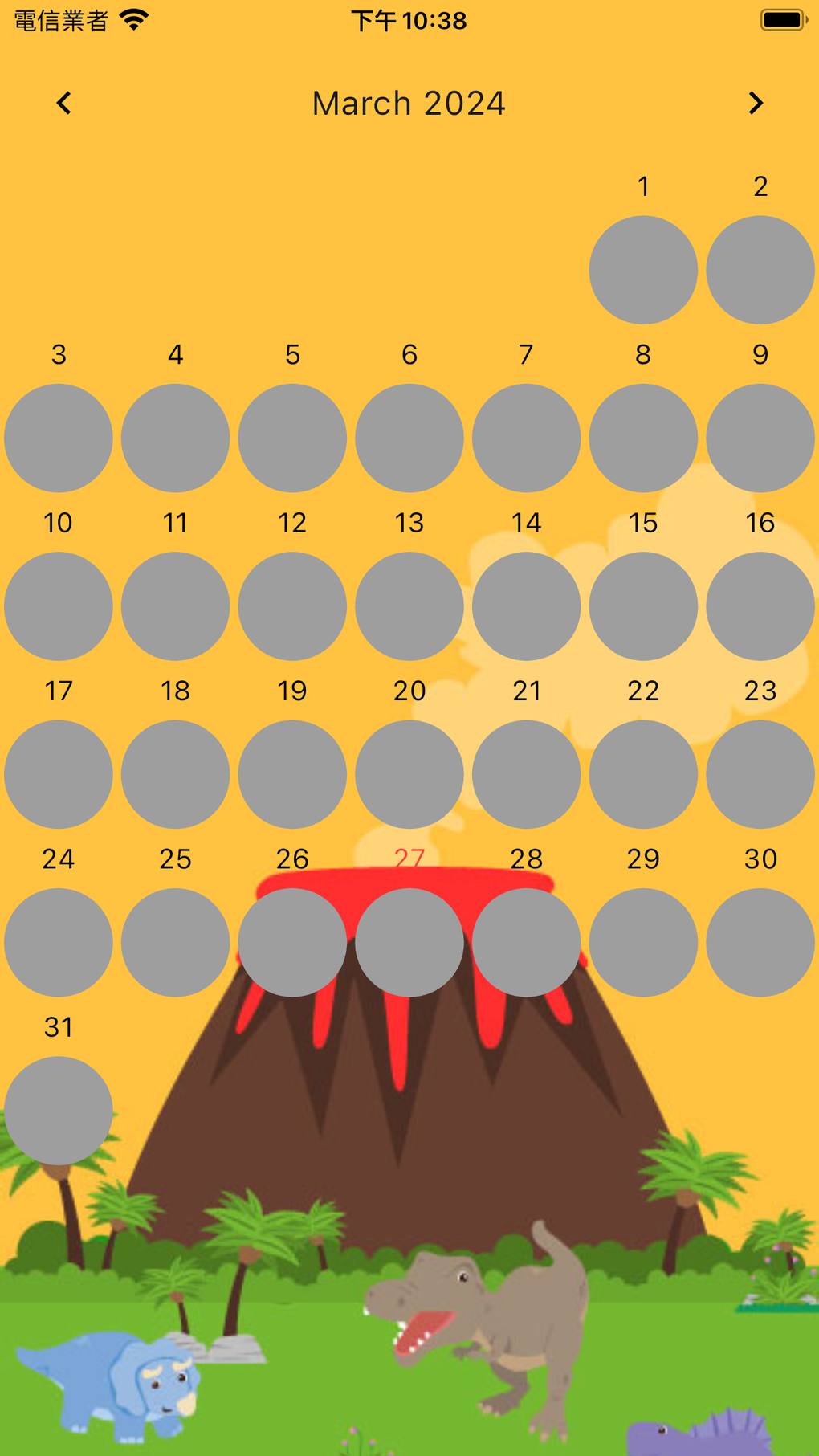 IPhone Angry Diary 