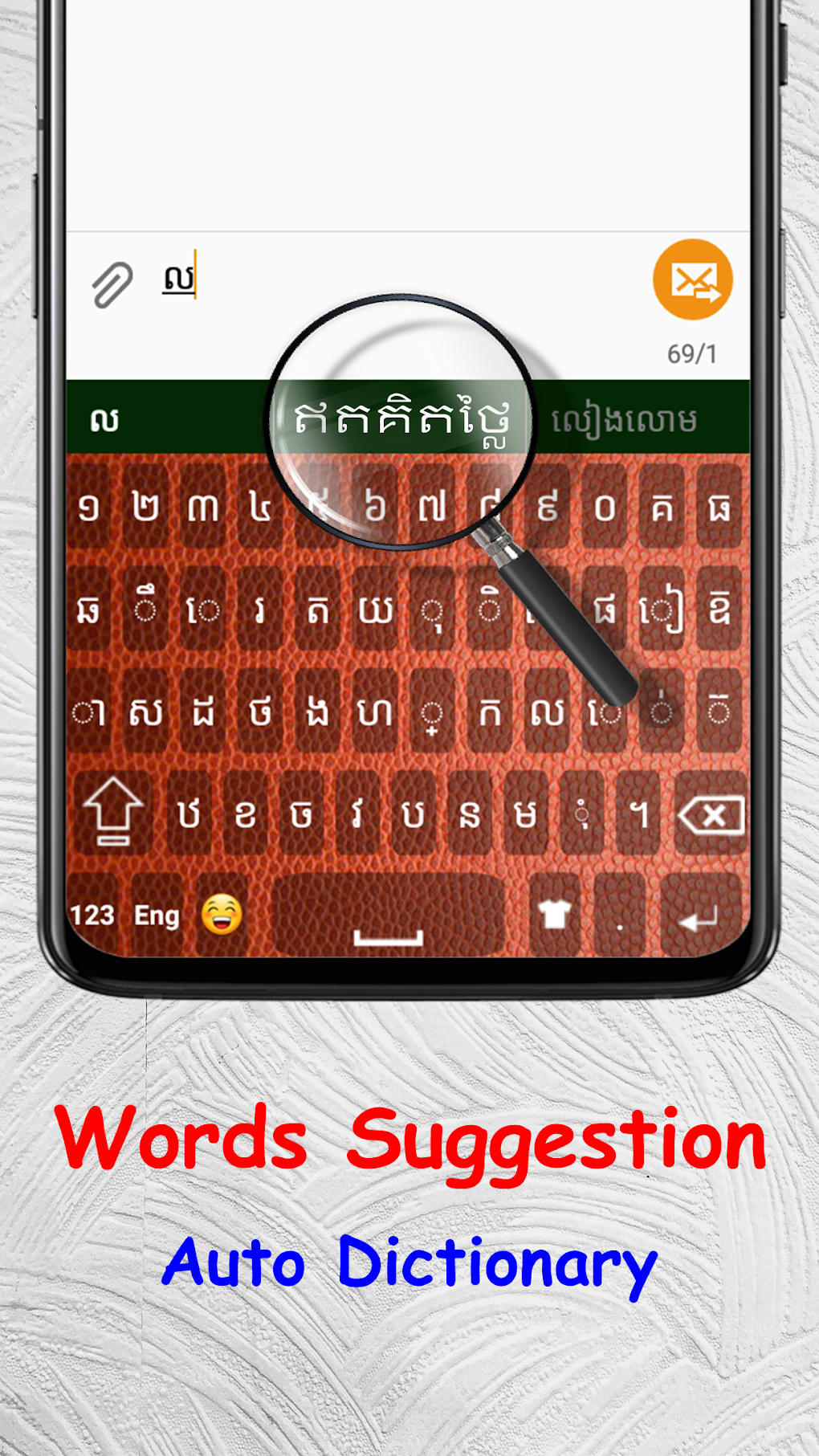 New Khmer Keyboard 2020 Font Cambodian Keyboard For Android 無料・ダウンロード