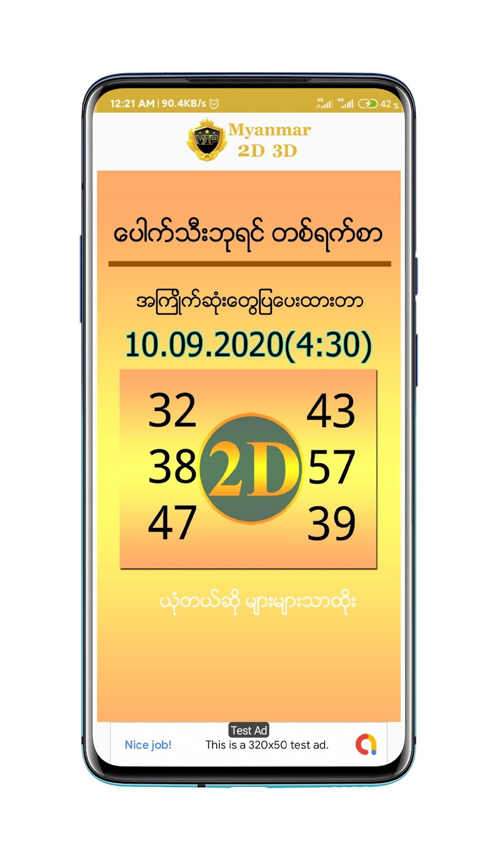 2D3D Live for Android - Download