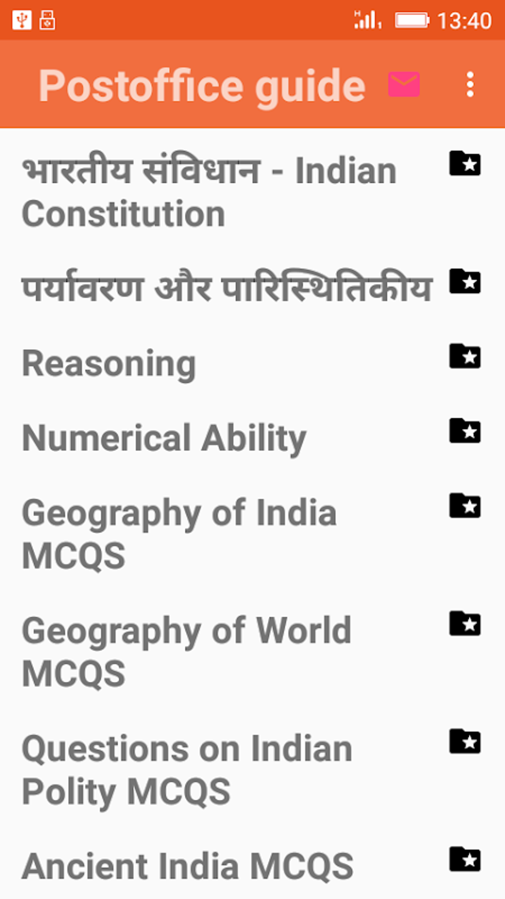 Android 용 Post office exam guide APK - 다운로드