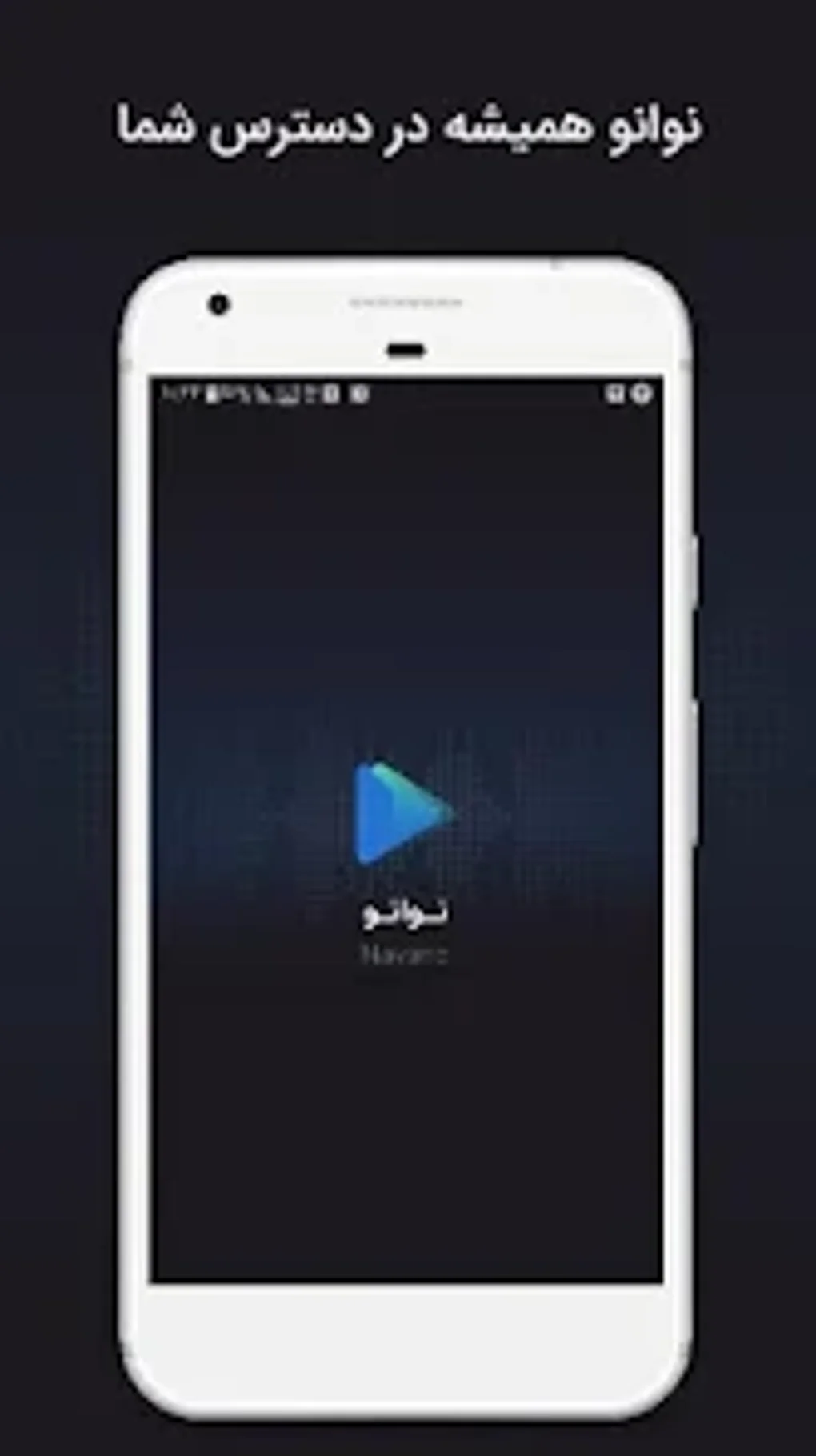 navano-for-android-download