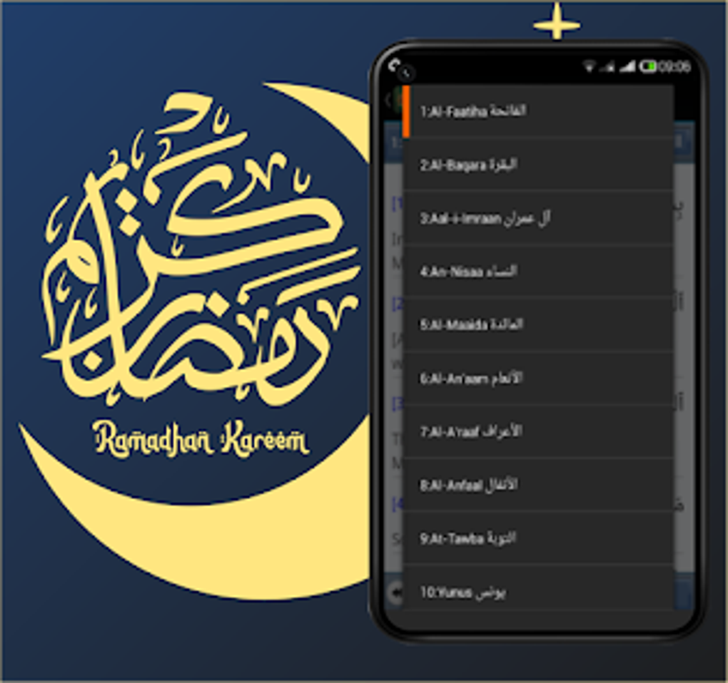 Quran Offline by Yousuf Kalo для Android — Скачать