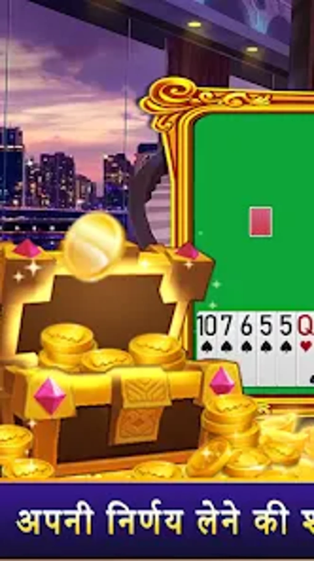 3 Patti Card Game Offline For Android 