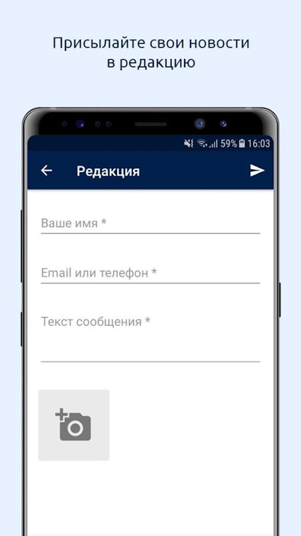 74.ru – Челябинск Онлайн APK для Android — Скачать