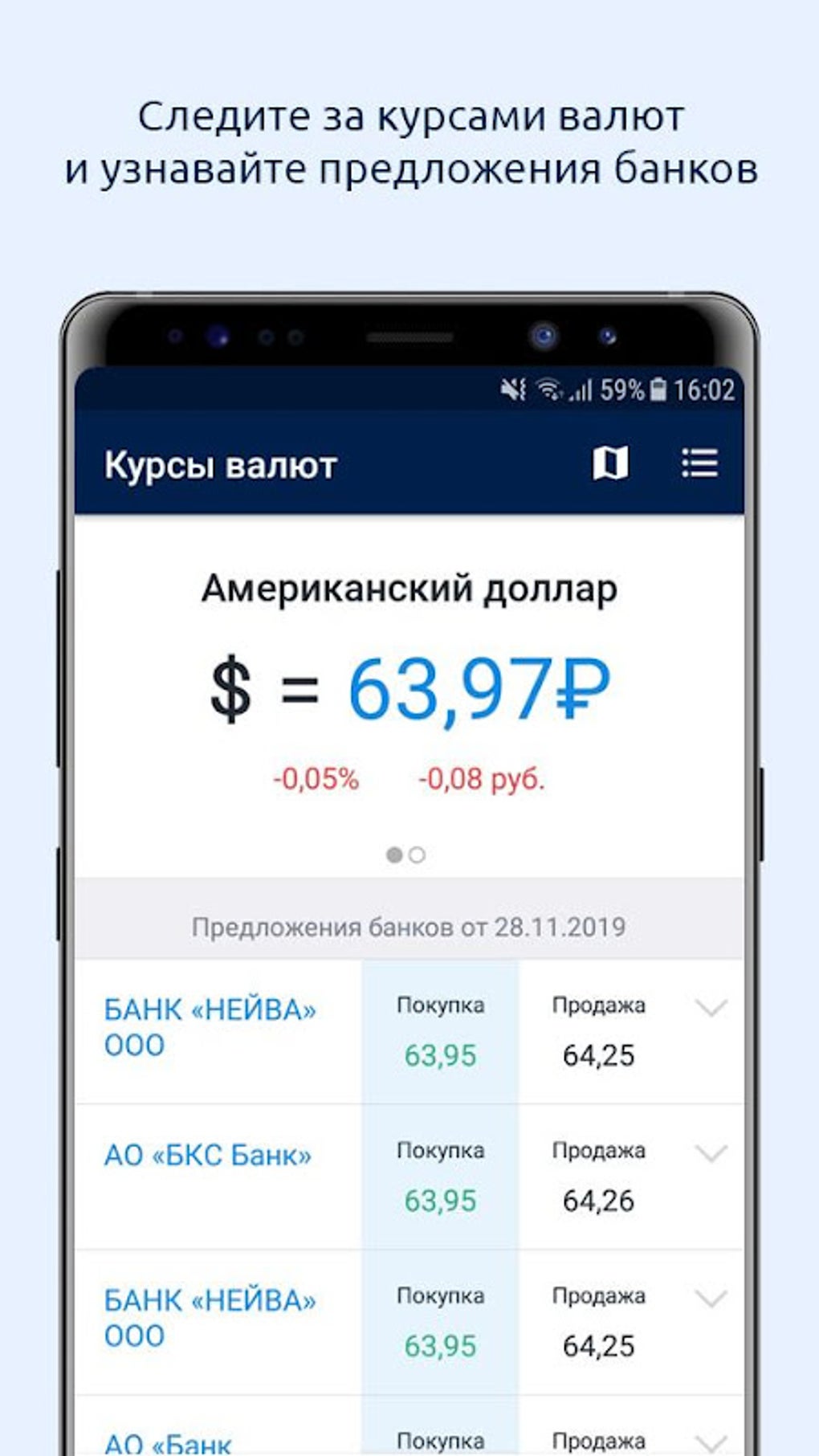 74.ru – Челябинск Онлайн APK для Android — Скачать