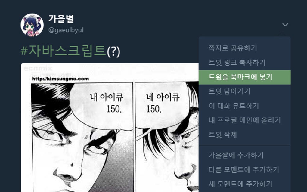 Bluemark for Google Chrome - Extension Download