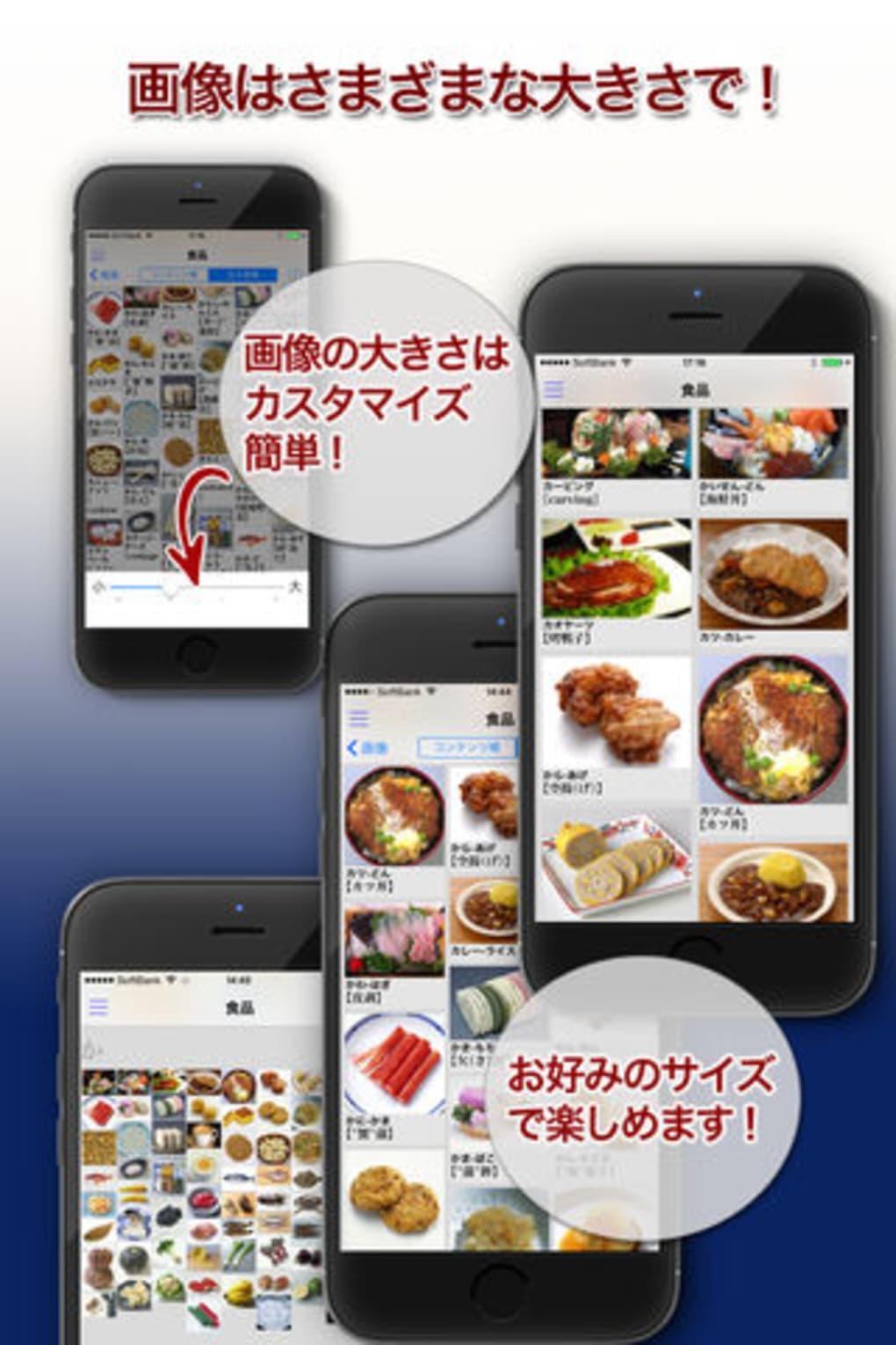 大辞泉 For Iphone 無料 ダウンロード