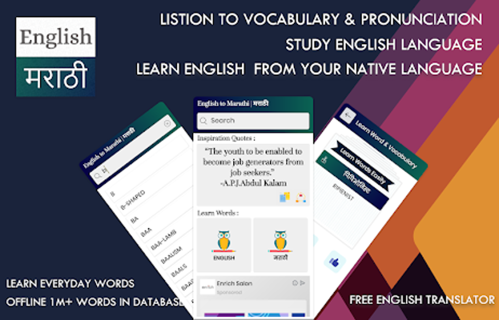 Marathi English Translator Para Android Download