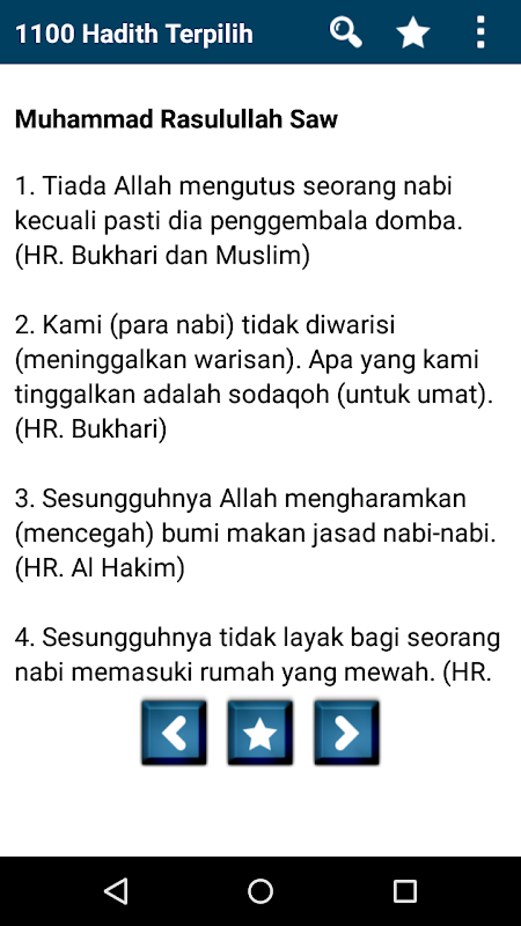 1100 Hadith Terpilih Terjemahan Indonesia APK สำหรับ Android - ดาวน์โหลด