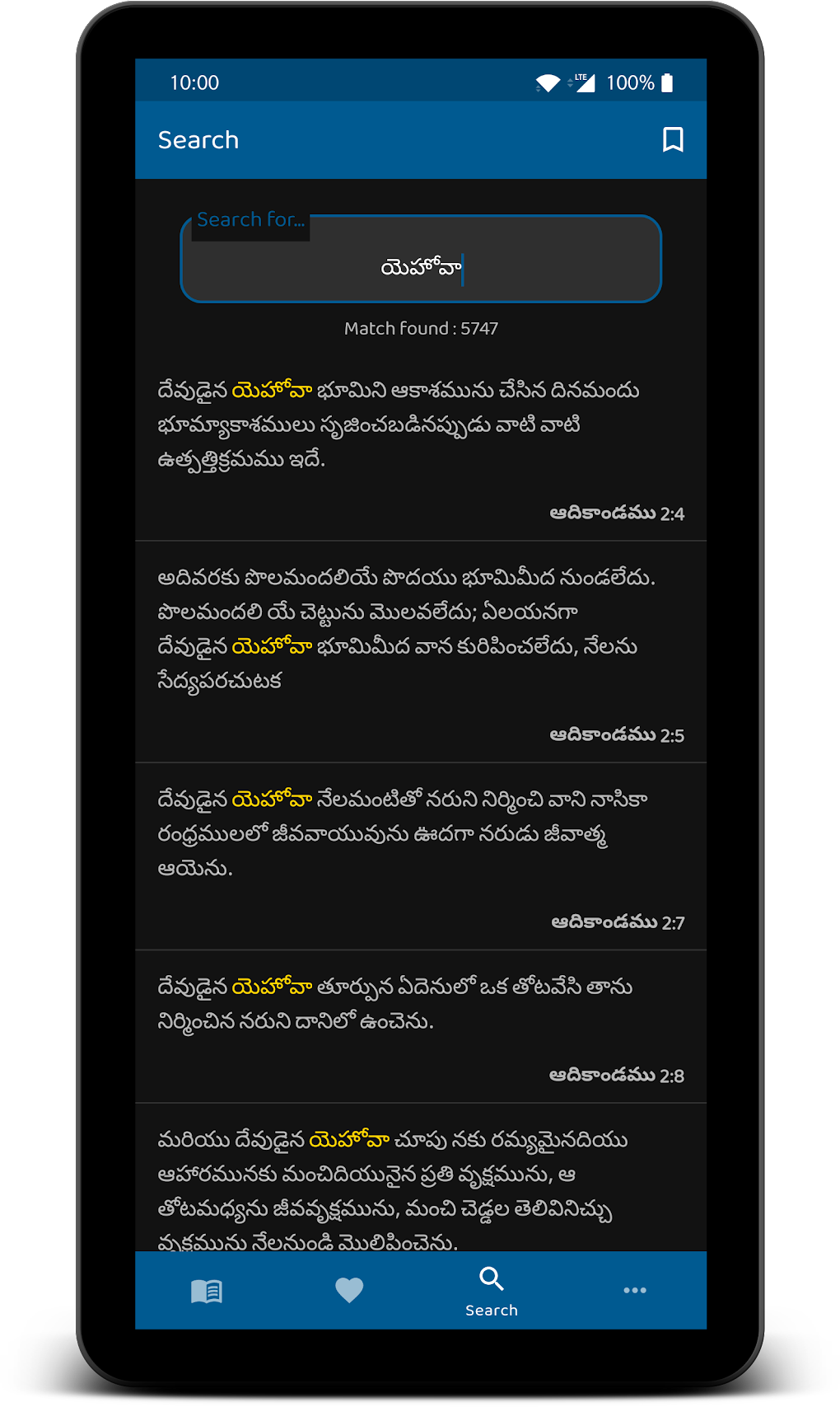 telugu-bible-for-android-download