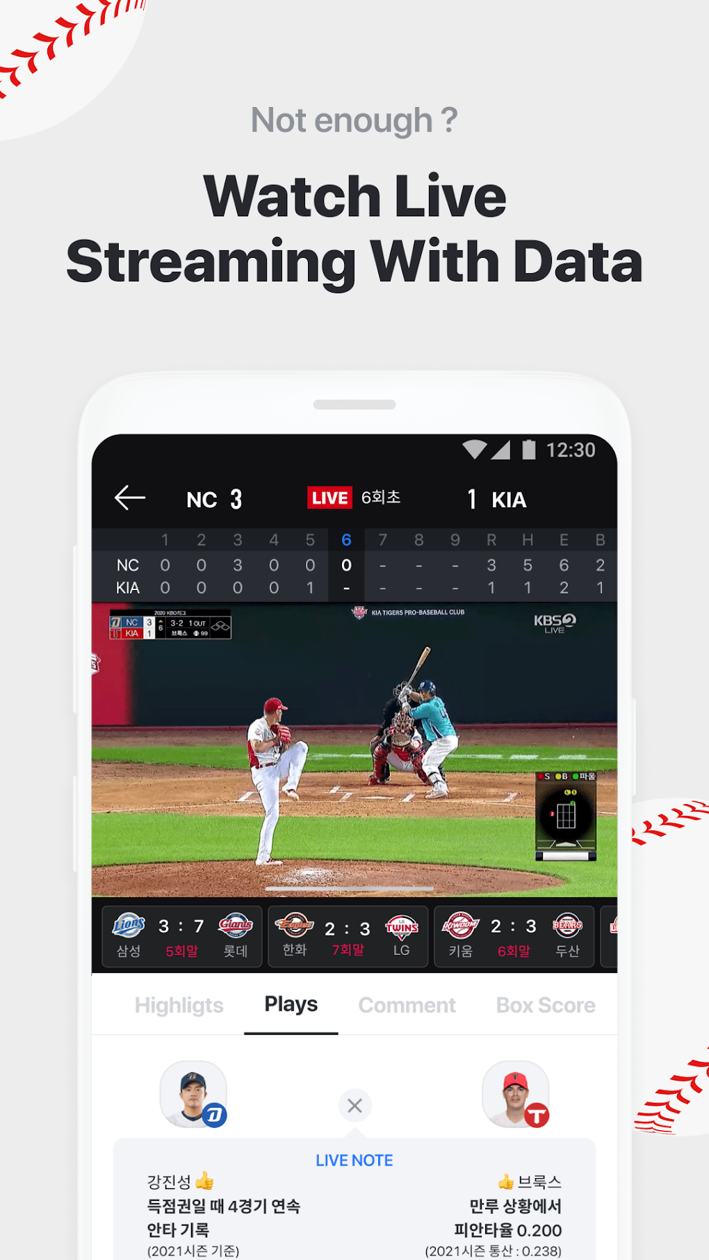 PAIGE - Baseball app for KBO for Android