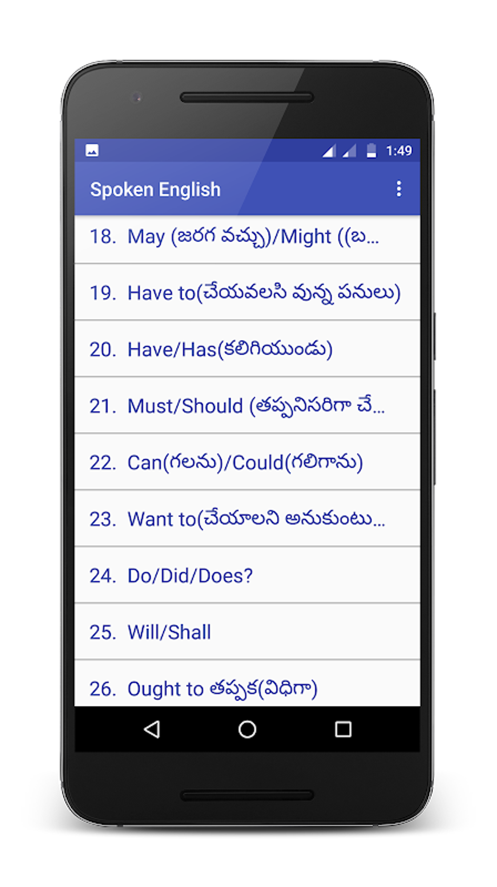 spoken-english-in-telugu-apk-pour-android-t-l-charger